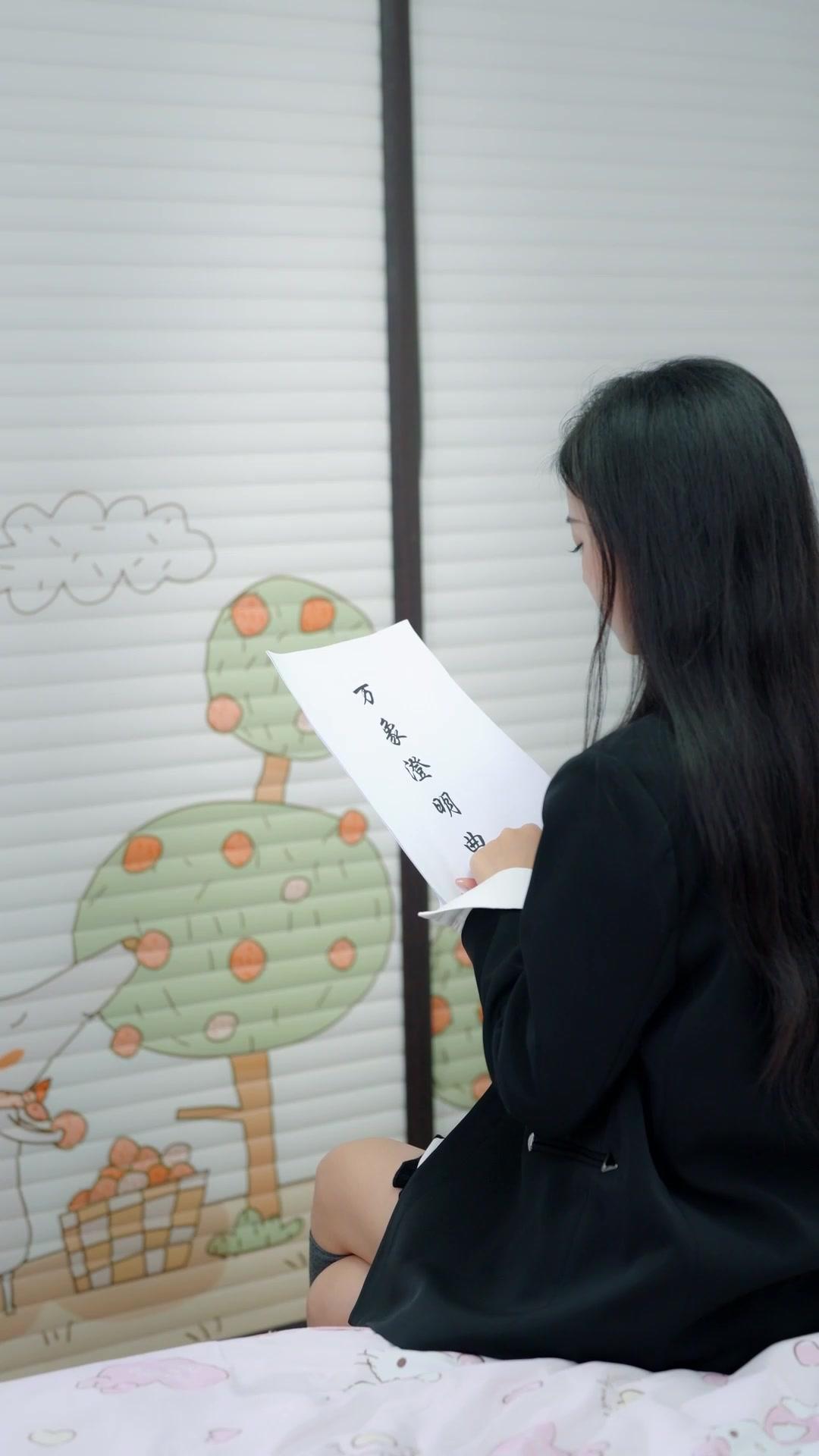 Unantastbare Göttin