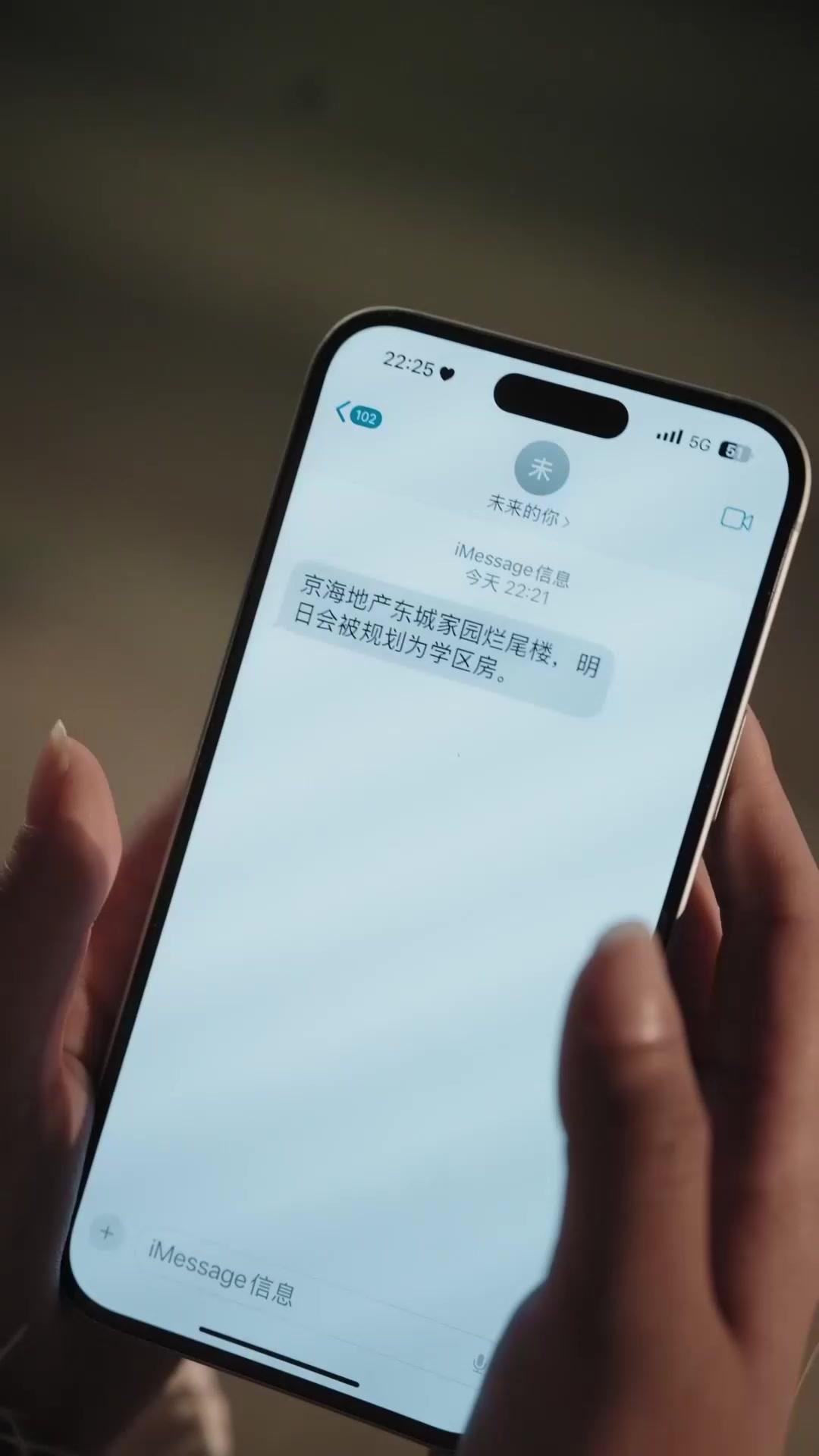 Petunjuk Takdir Lewat Ponsel