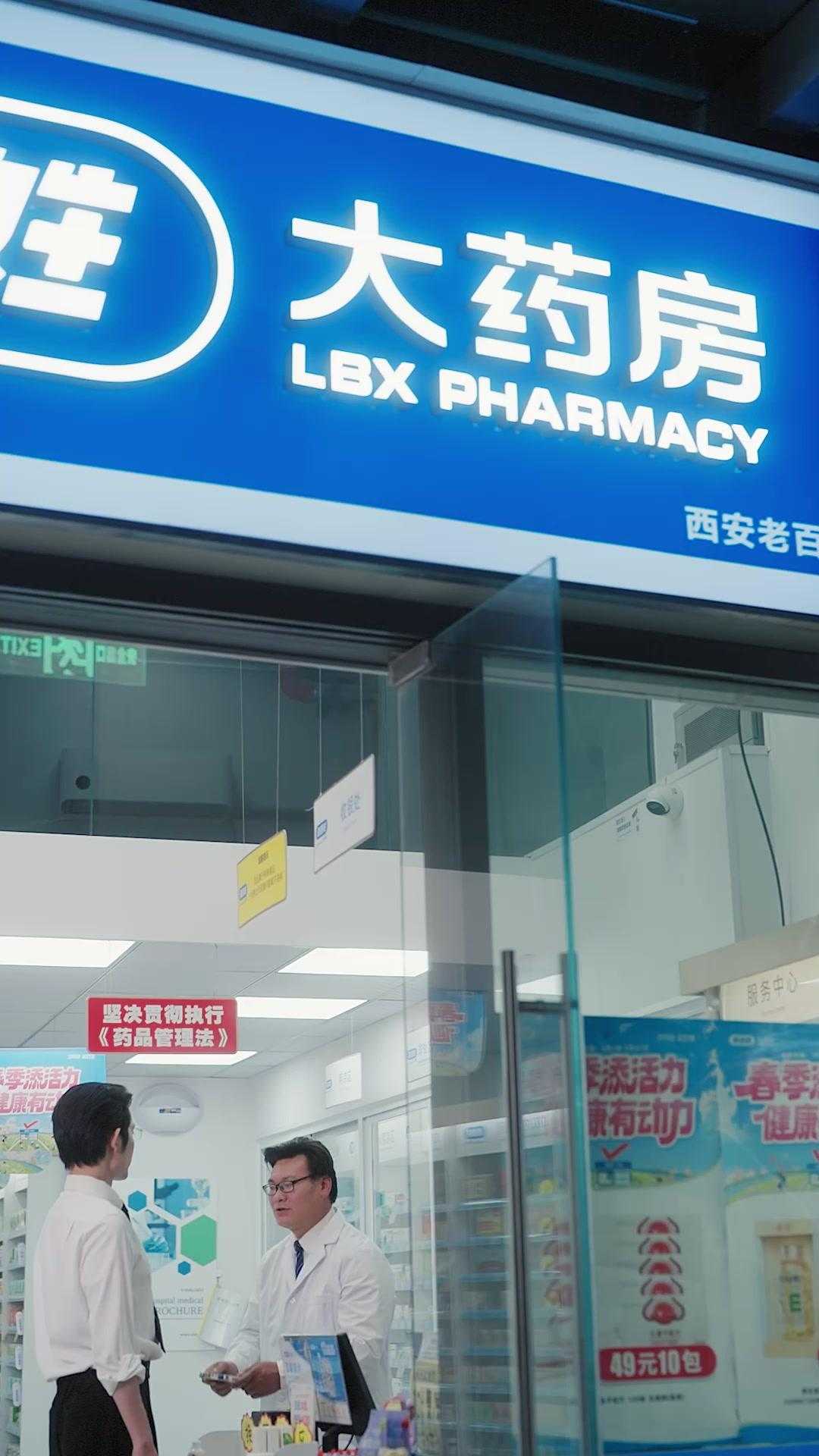 STRATÉGIE DE SÉDUCTION