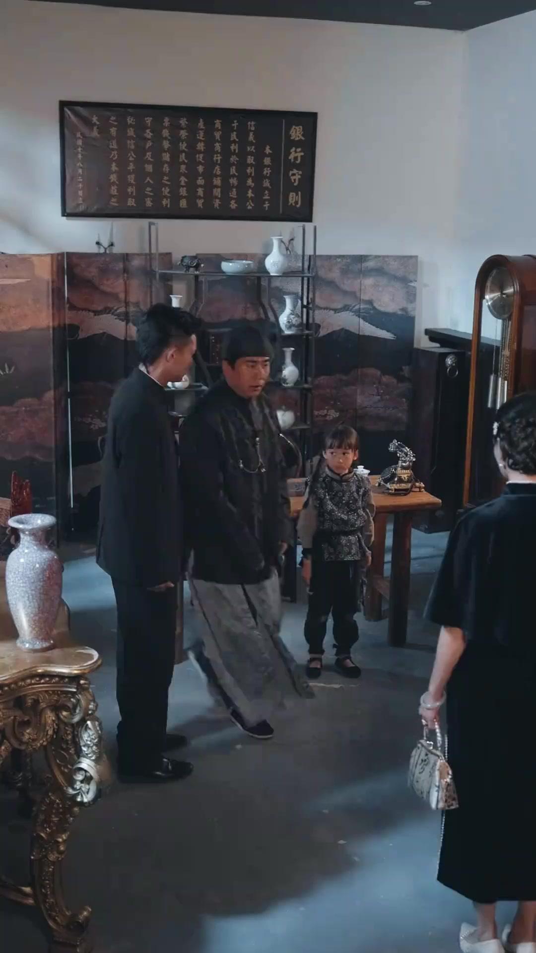 Los desconocidos familiares