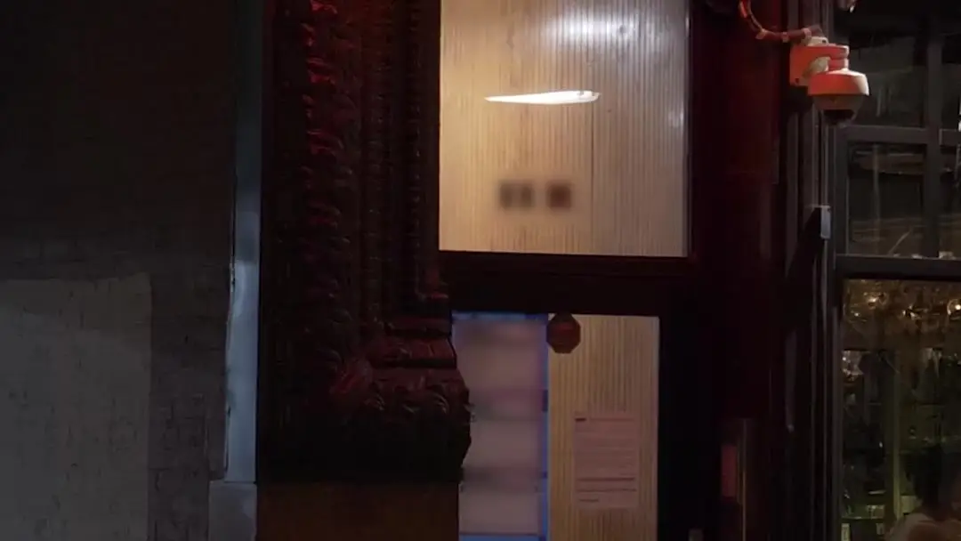 Blue Light, Broken Trust