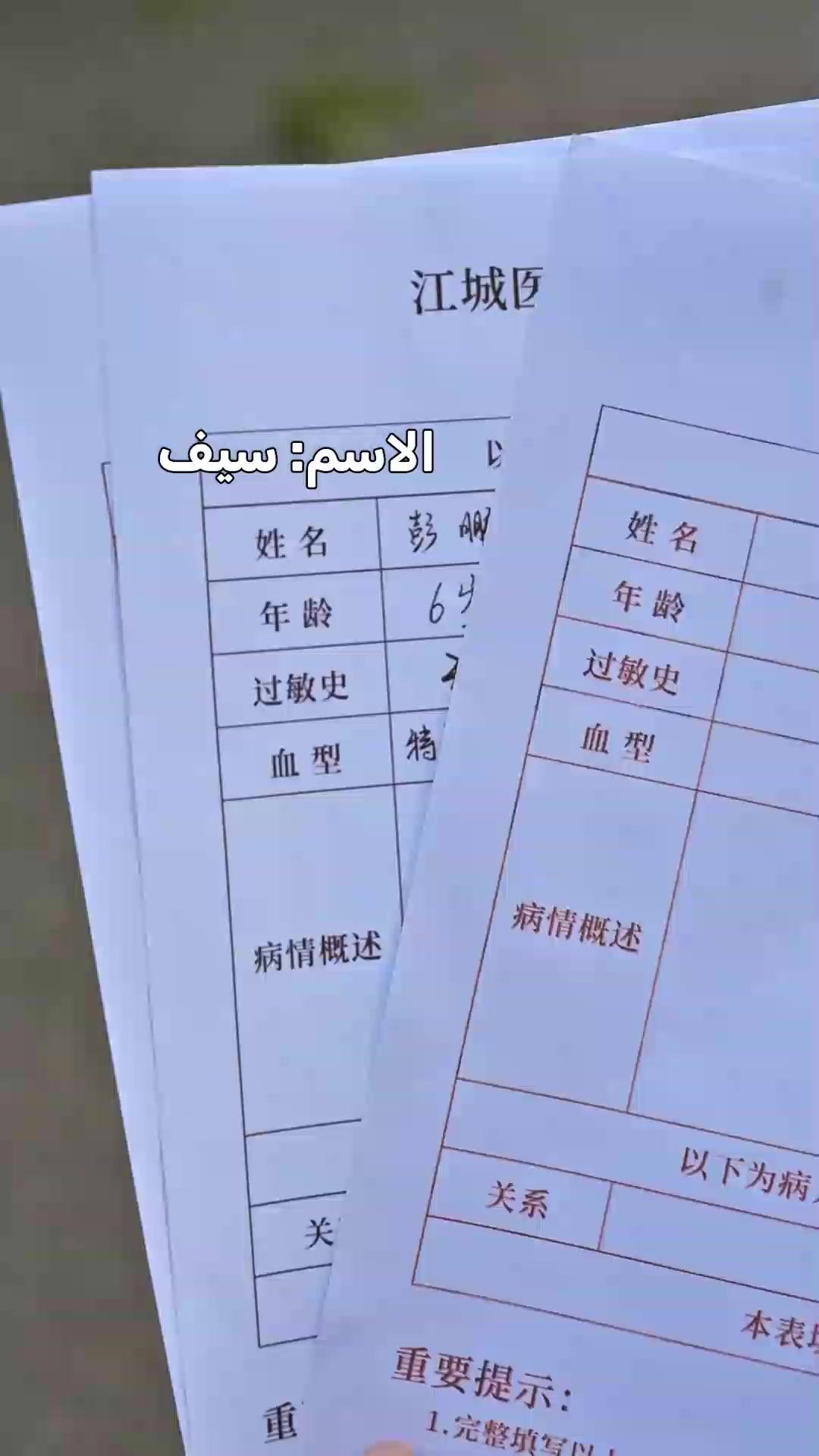 طريق الصحوة   (مدبلج)