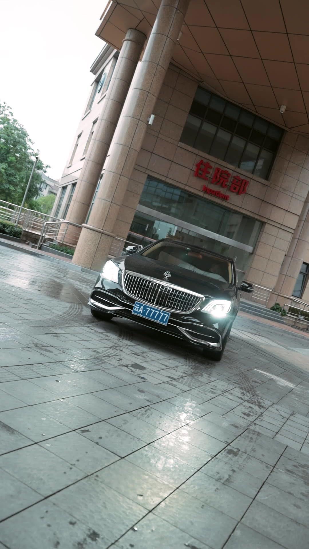 帶球嫁豪門：總裁夜夜寵不停