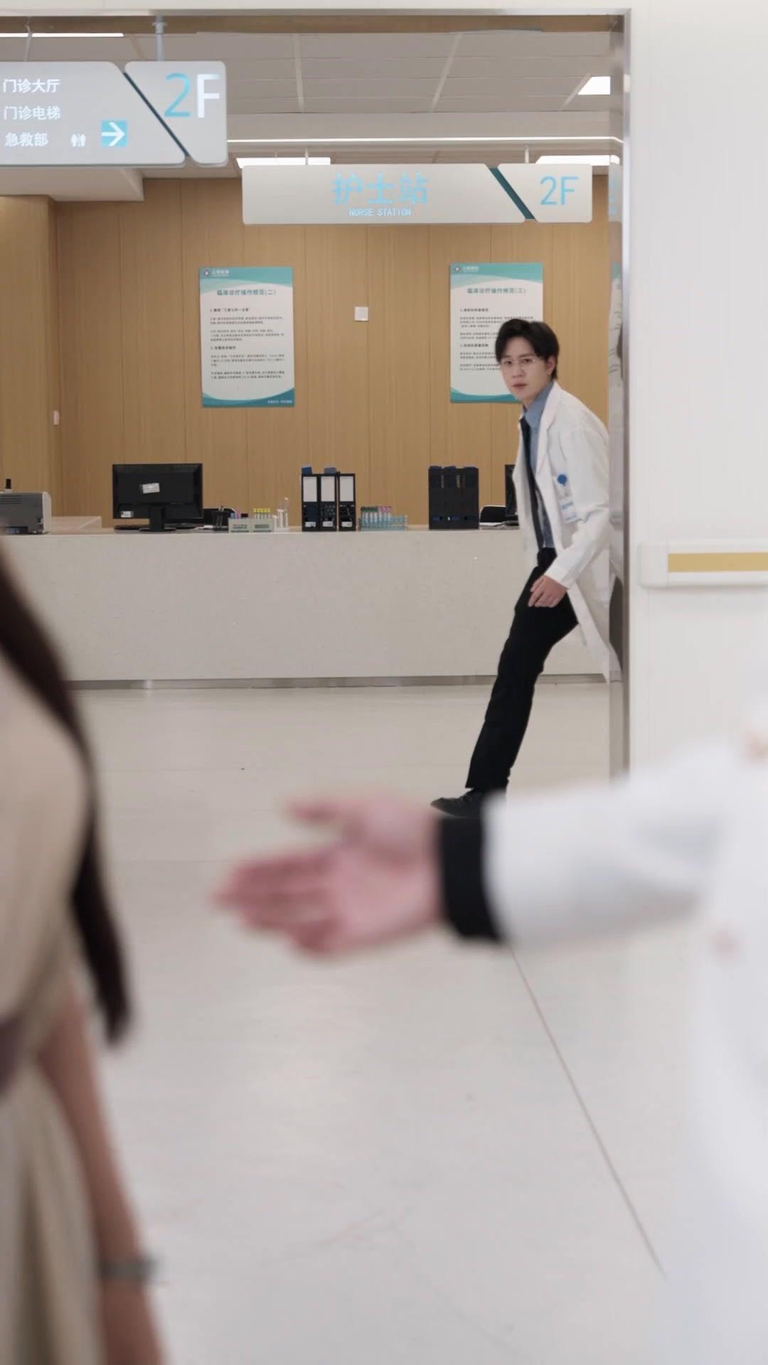 Schatz da! Papa, halt dich fest!