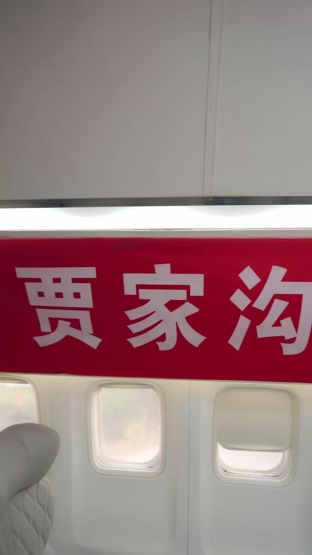 今生，請叫我林董