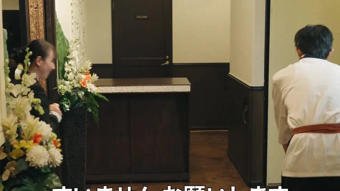 消えたゴッドシェフ：箱の中の秘密と腕の傷痕