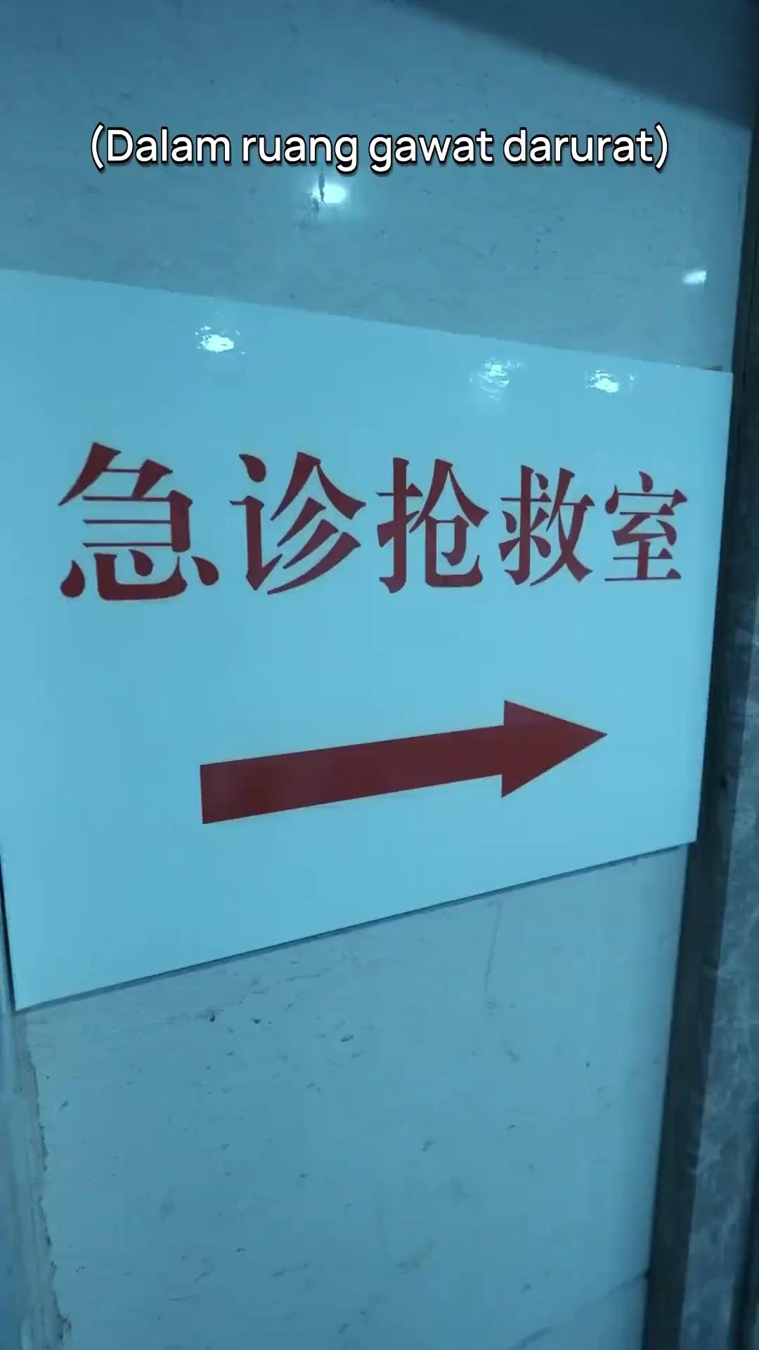 Kehidupan Pembalasan dari Ayah