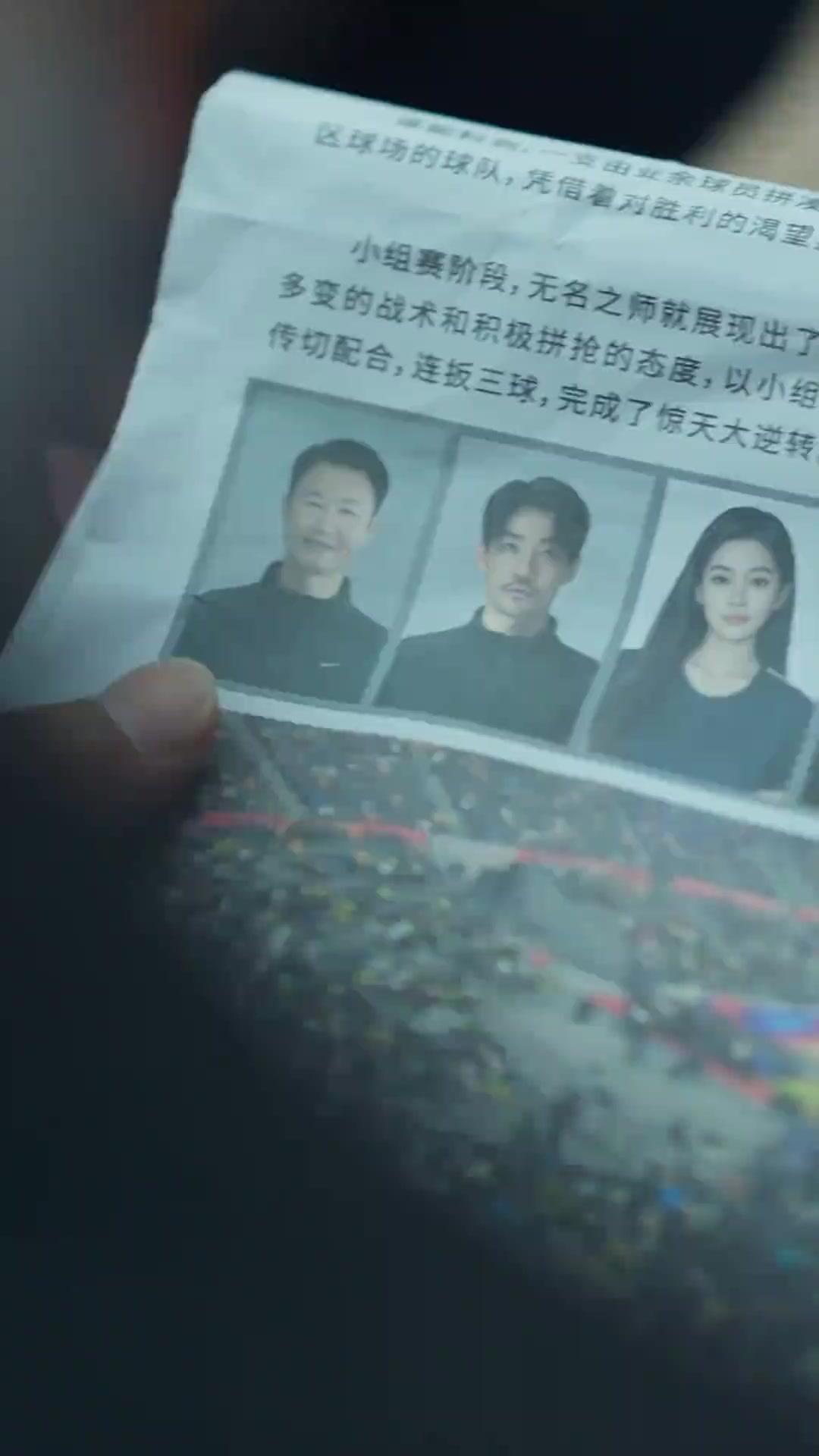 (Doblado) Venganza en la cancha