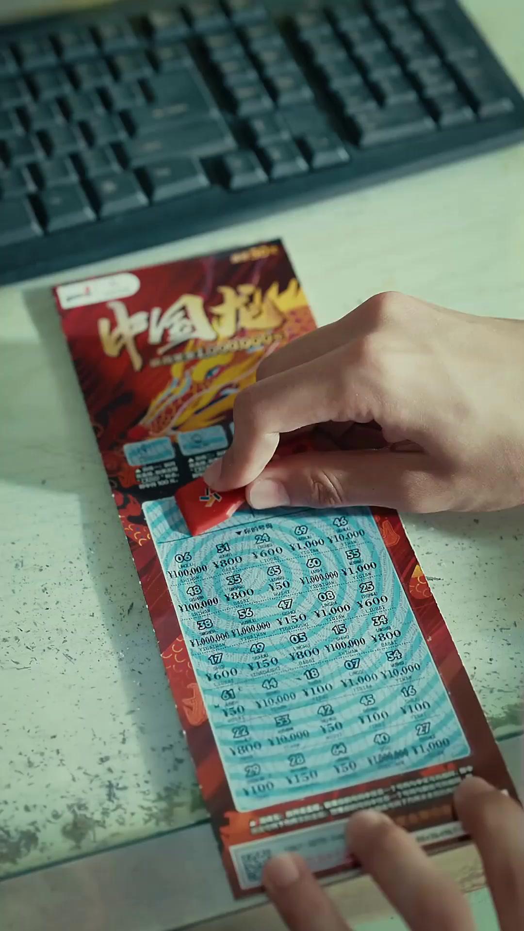 (Sulih suara)Naluri Harta