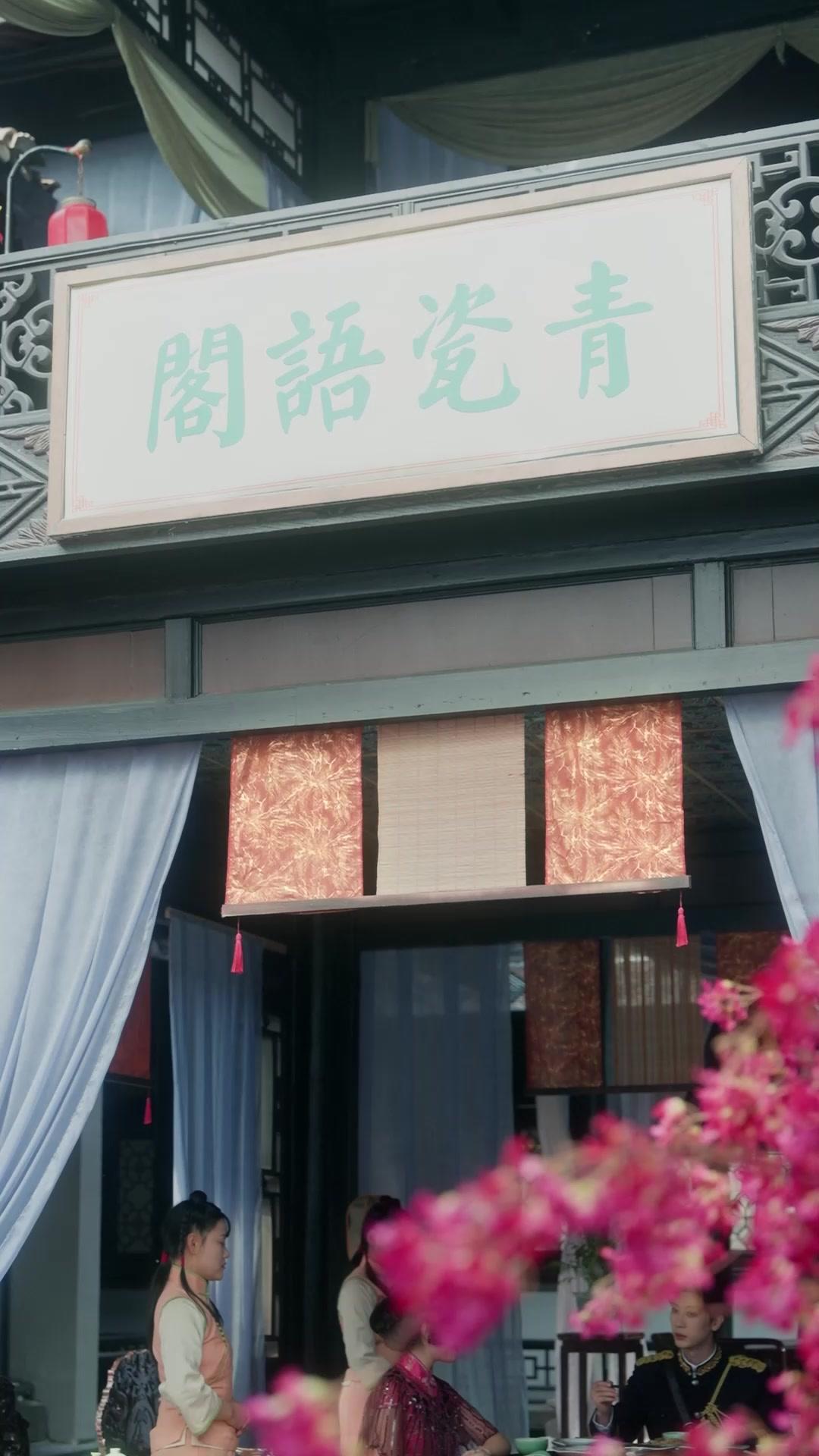 Is She a Fox Demon... Or Not?