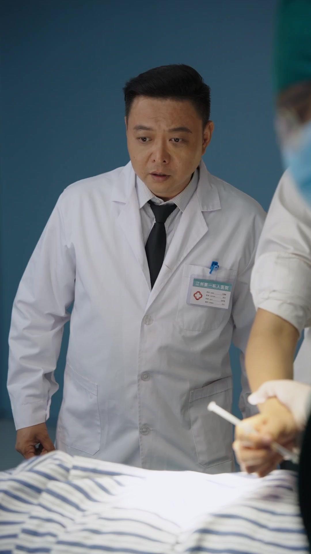 国の一番星～元婚約者への審判につき～