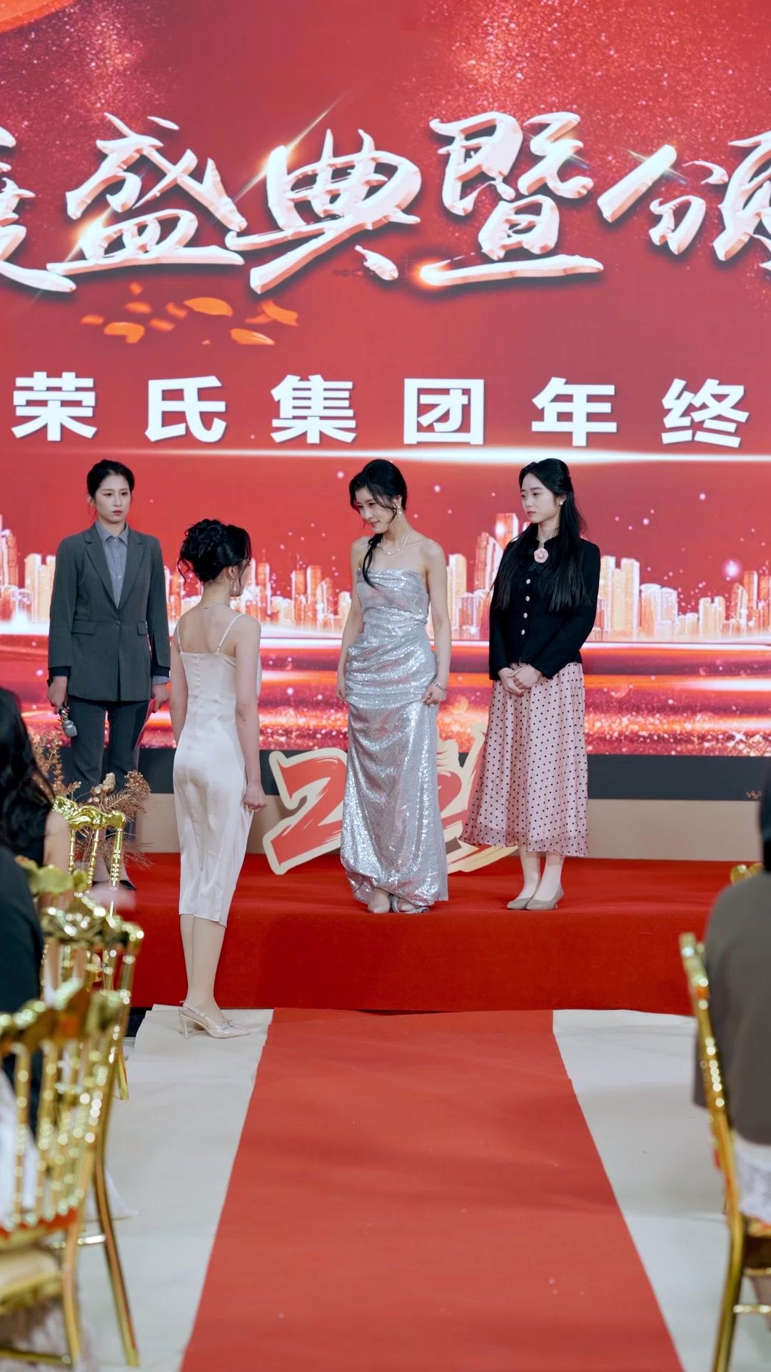 榮華落盡，薇光再起