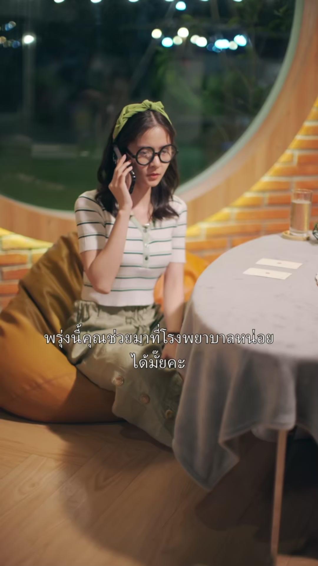 รักคอนเฟิร์ม เสปิร์มท่านประทาน