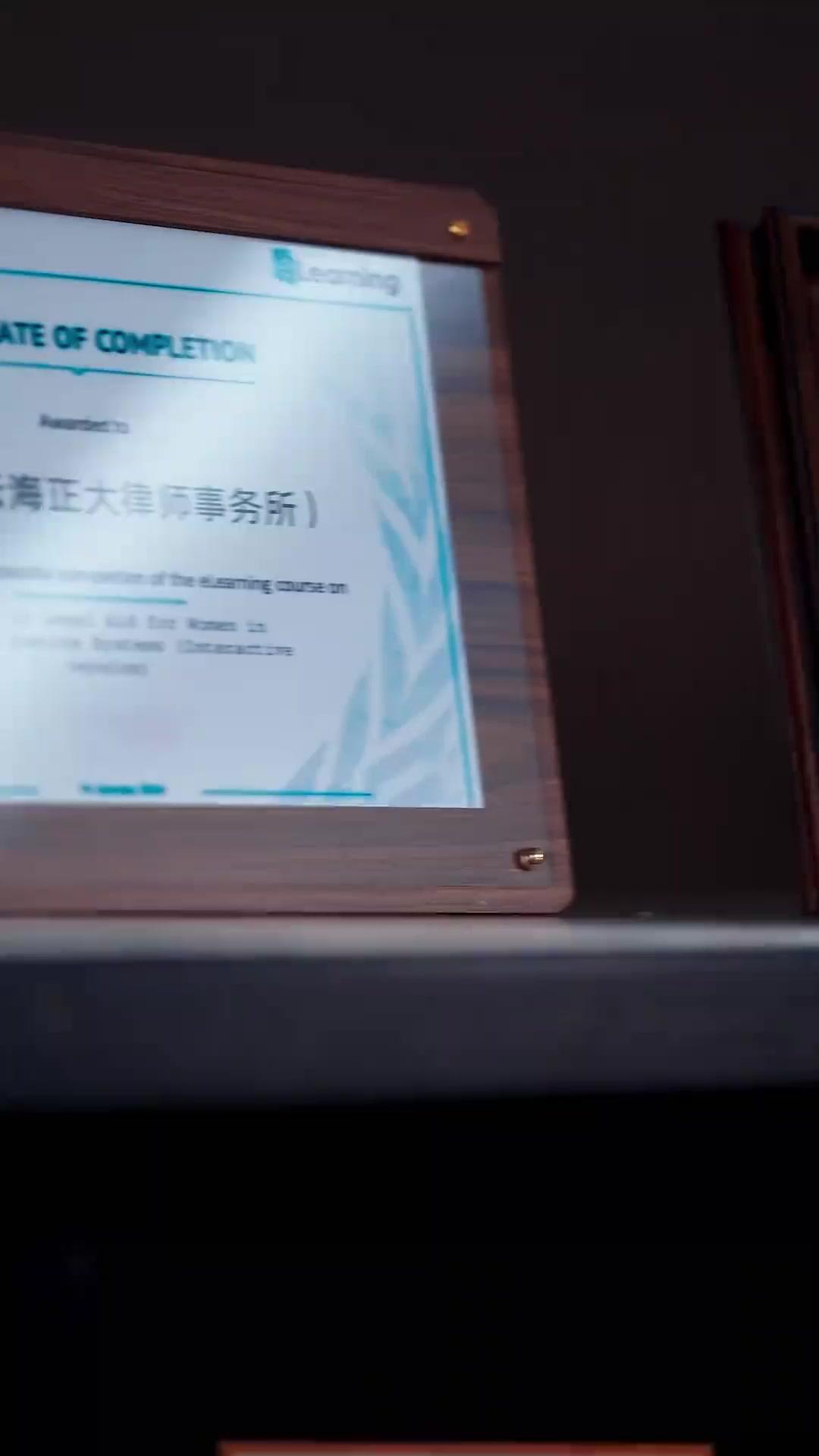 คดีรักที่ผิดกฎหมาย