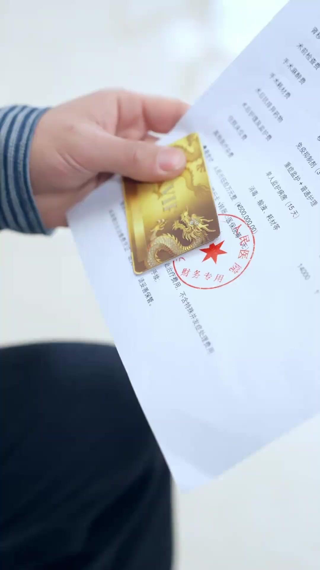 500 Nghìn Tệ Nên Duyên