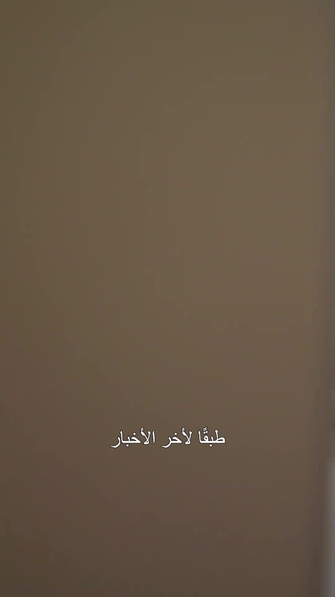 لا تعبث مع ملك الكرة الصغير(مدبلج)