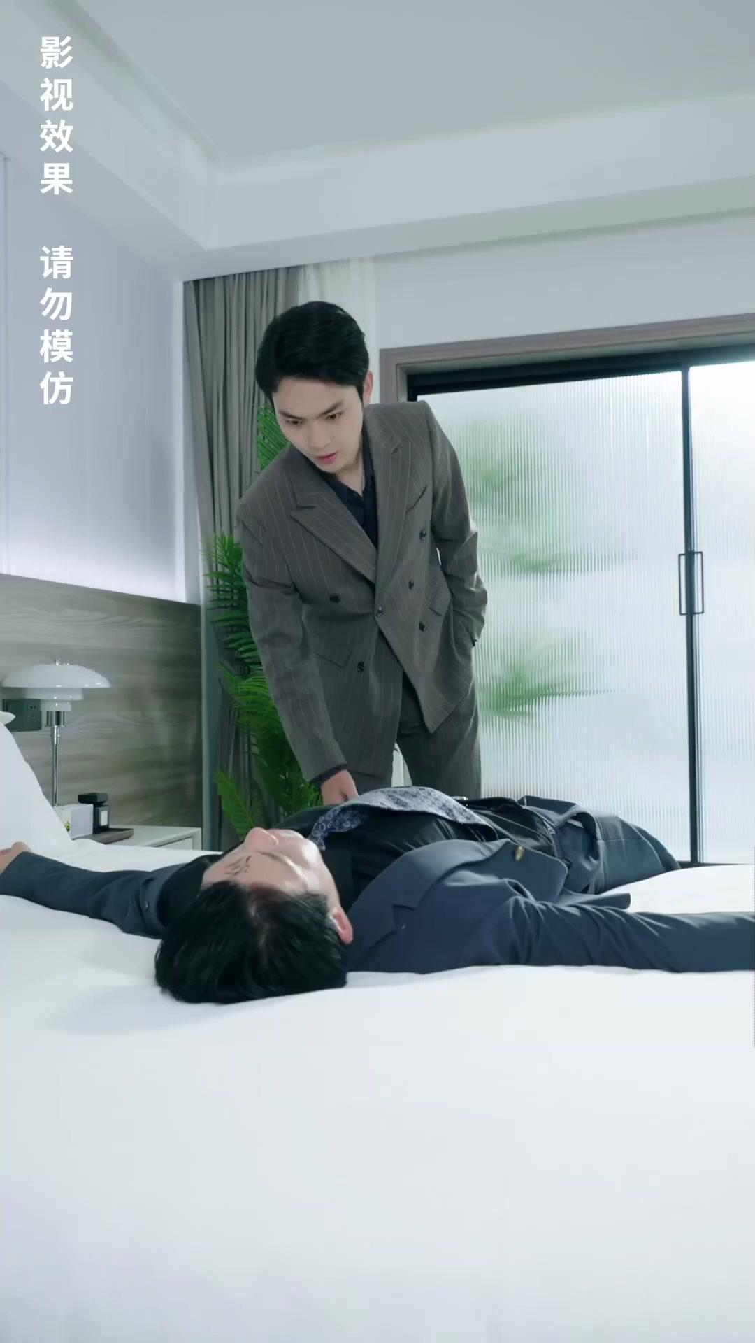 假離婚協議的隱藏條款