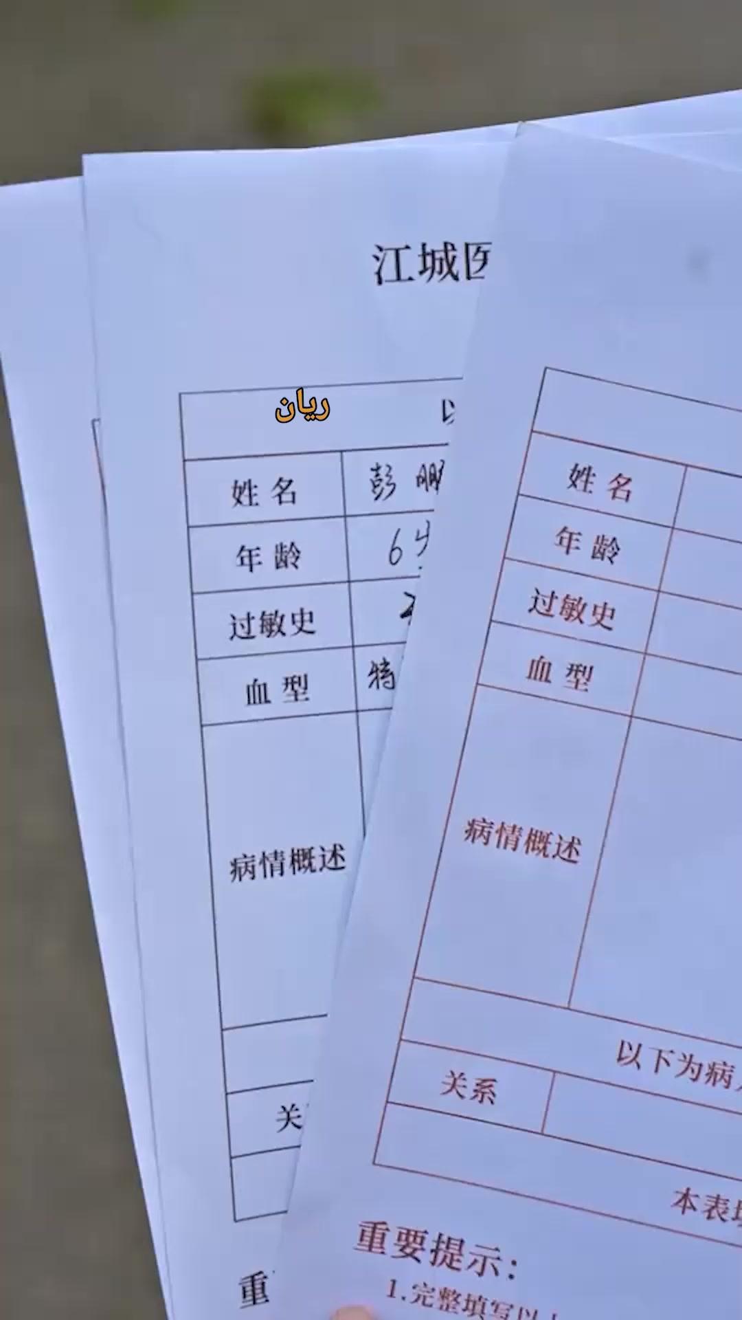 طريق الصحوة