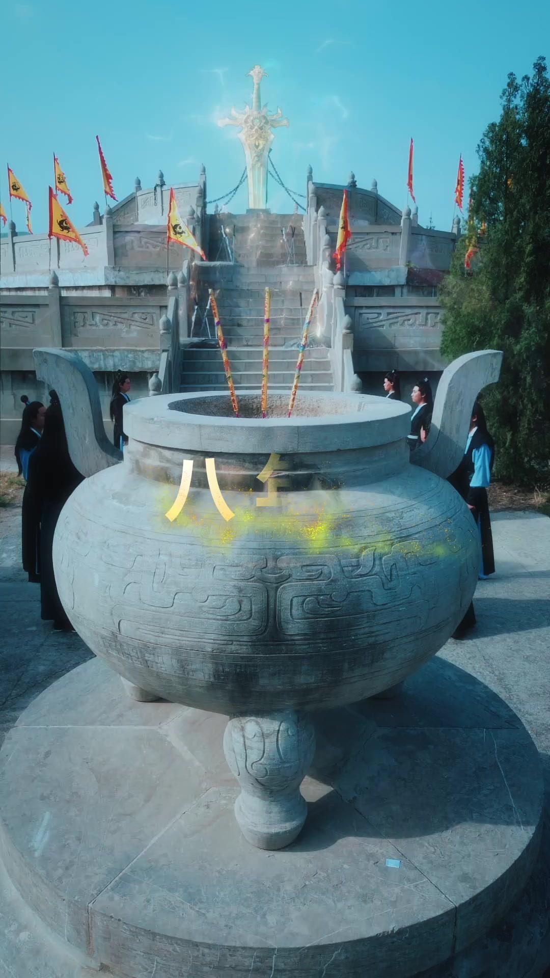 협녀: 검의 주인