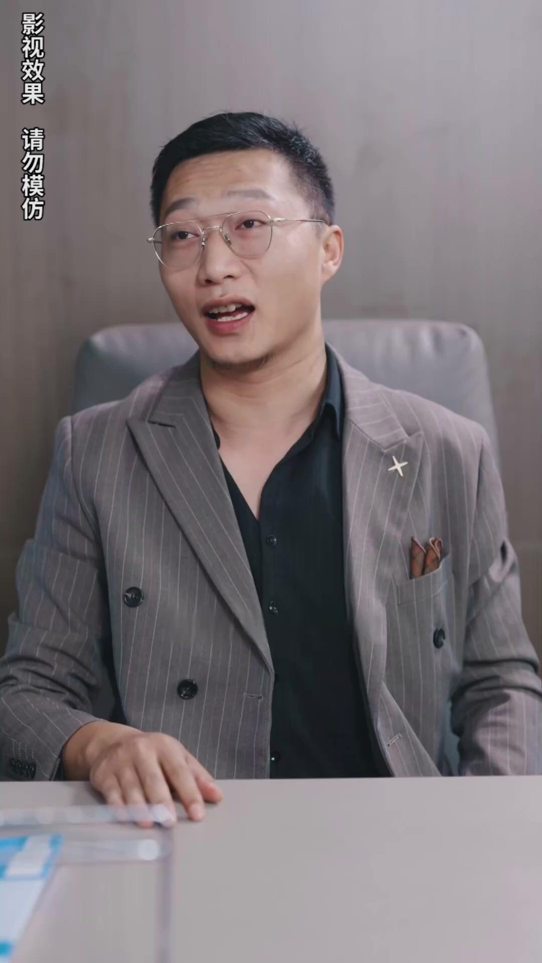 A Herdeira Disfarçada