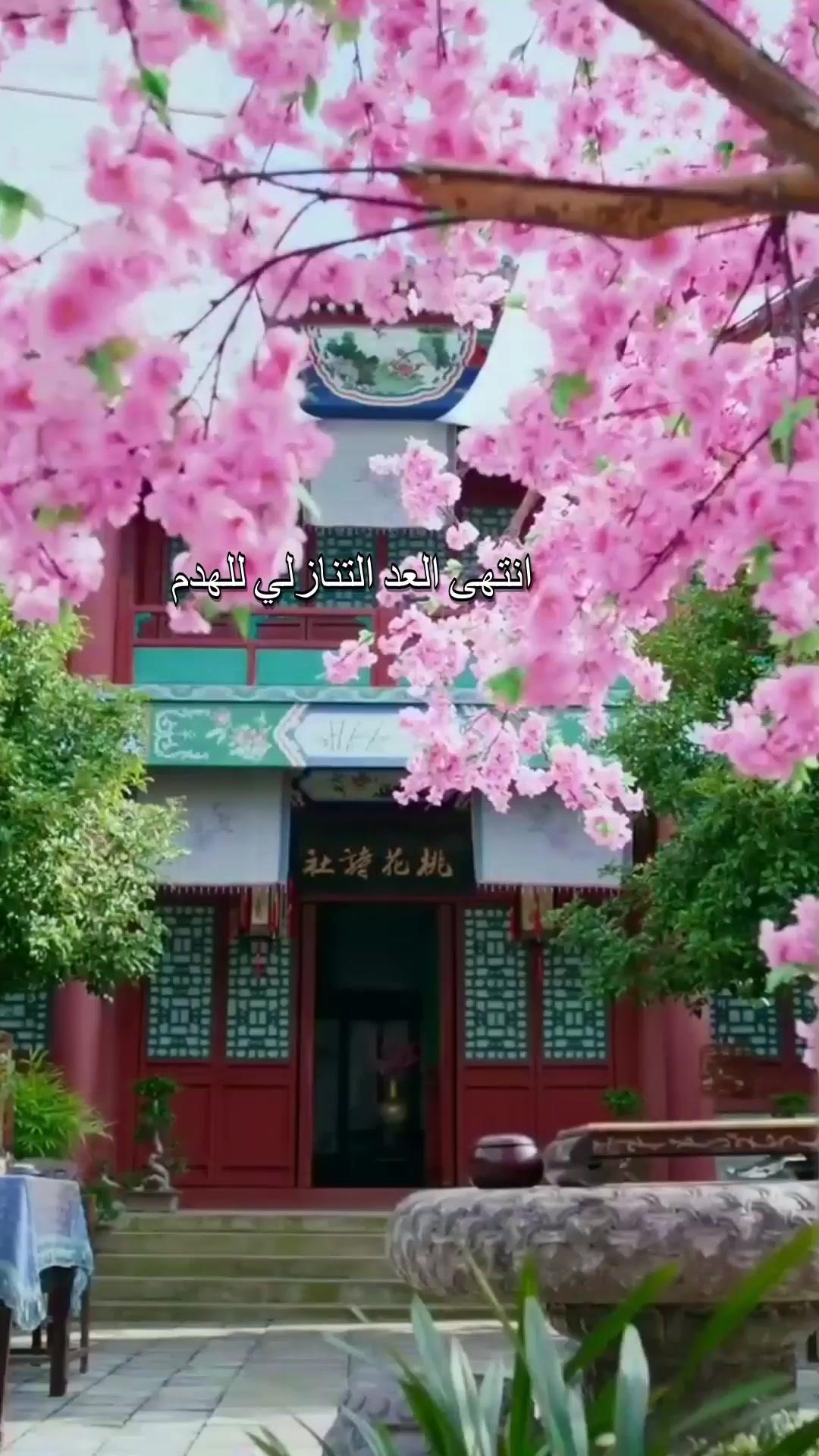 خطأ في الحب عبر العصور