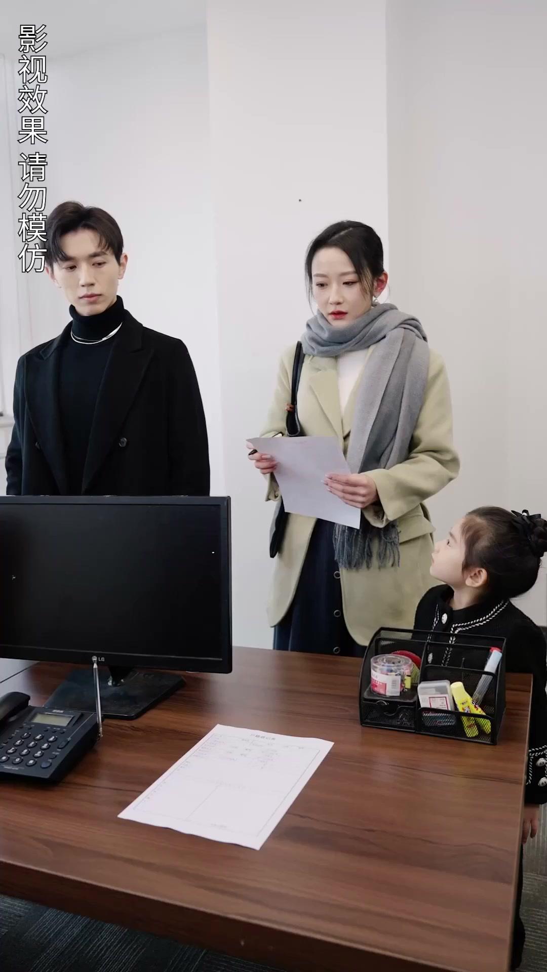 รักลวงใจ แต่หัวใจของจริง