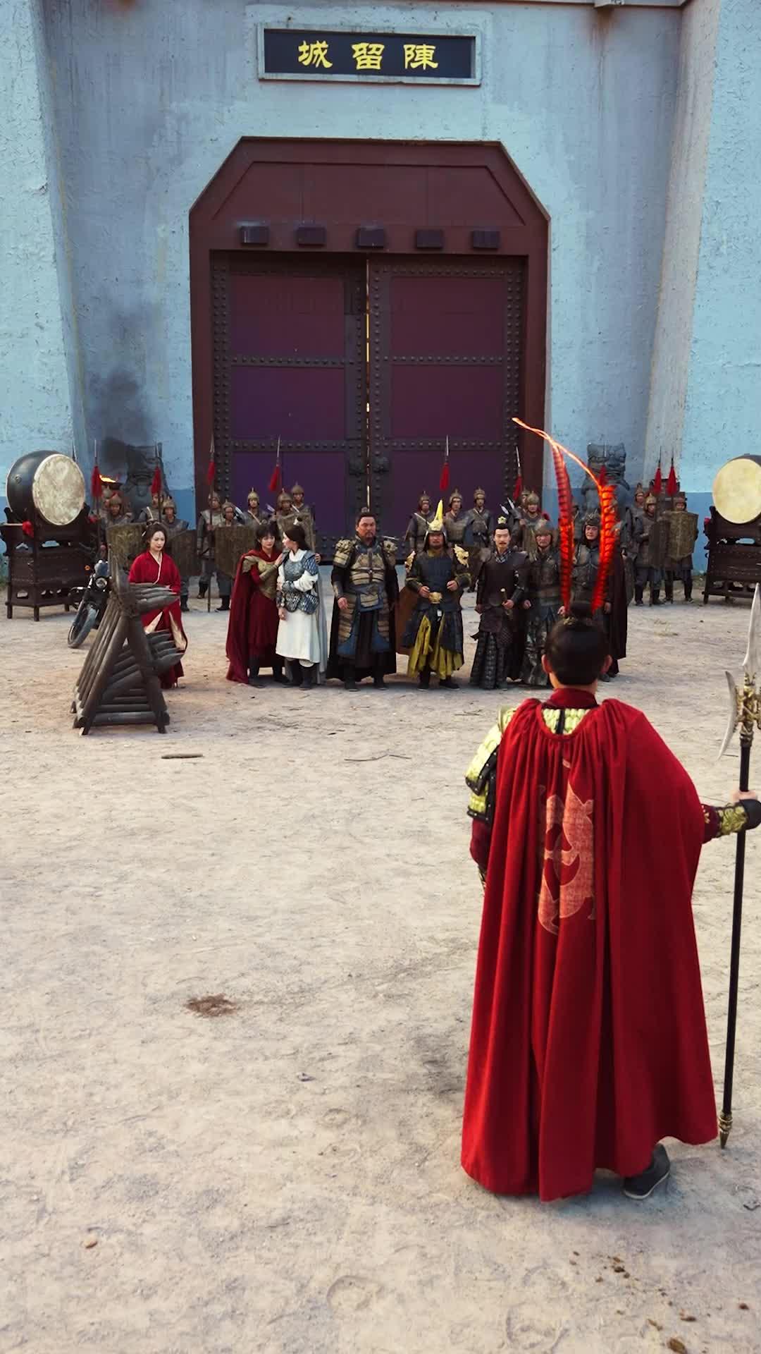 Romance de los tres reinos