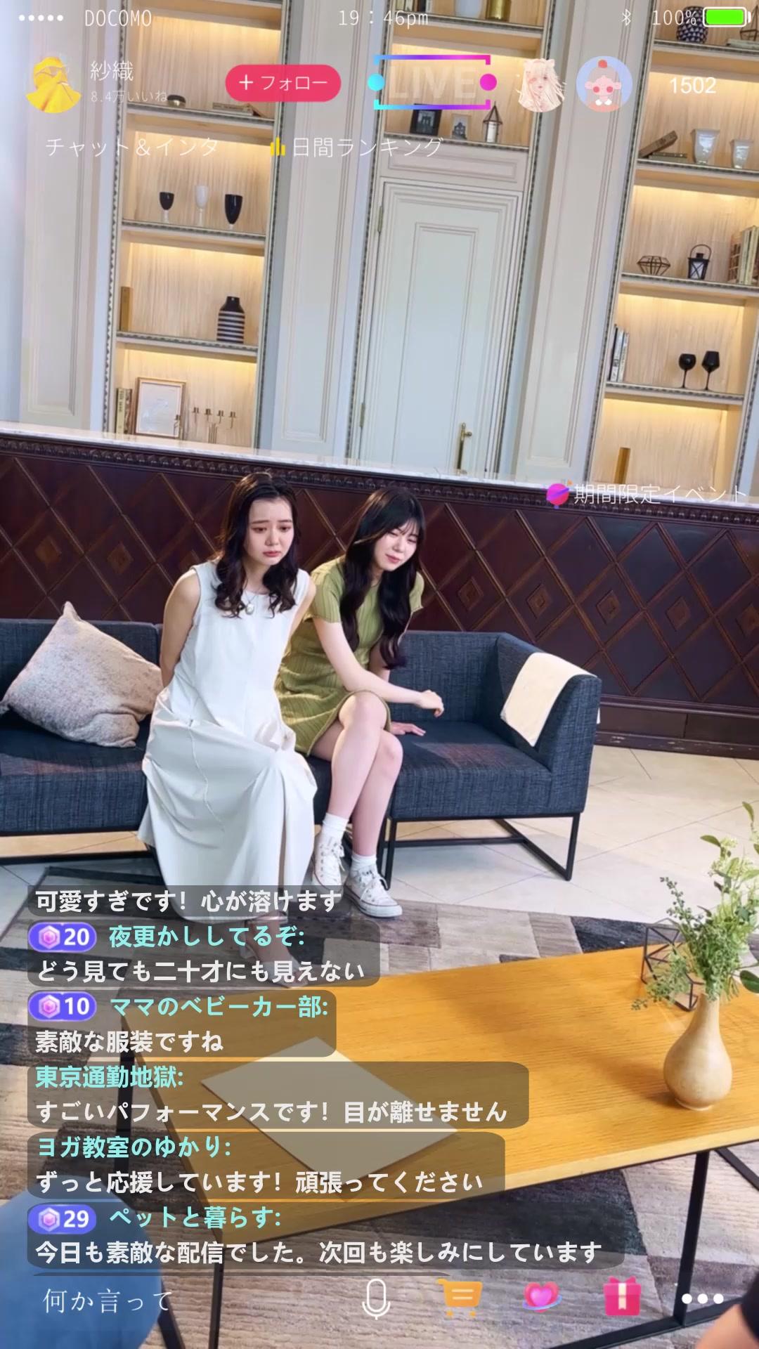 Cô Dâu Điên Loạn