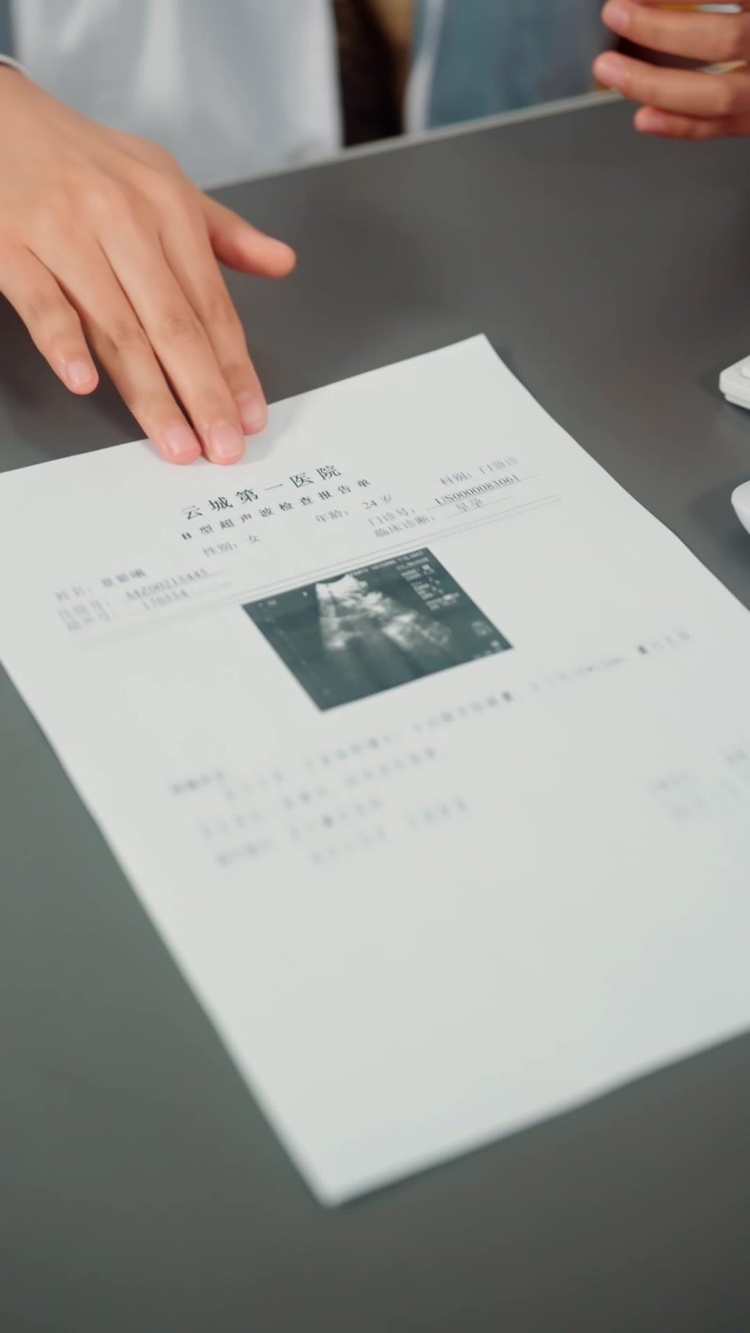 帶球嫁豪門：總裁夜夜寵不停