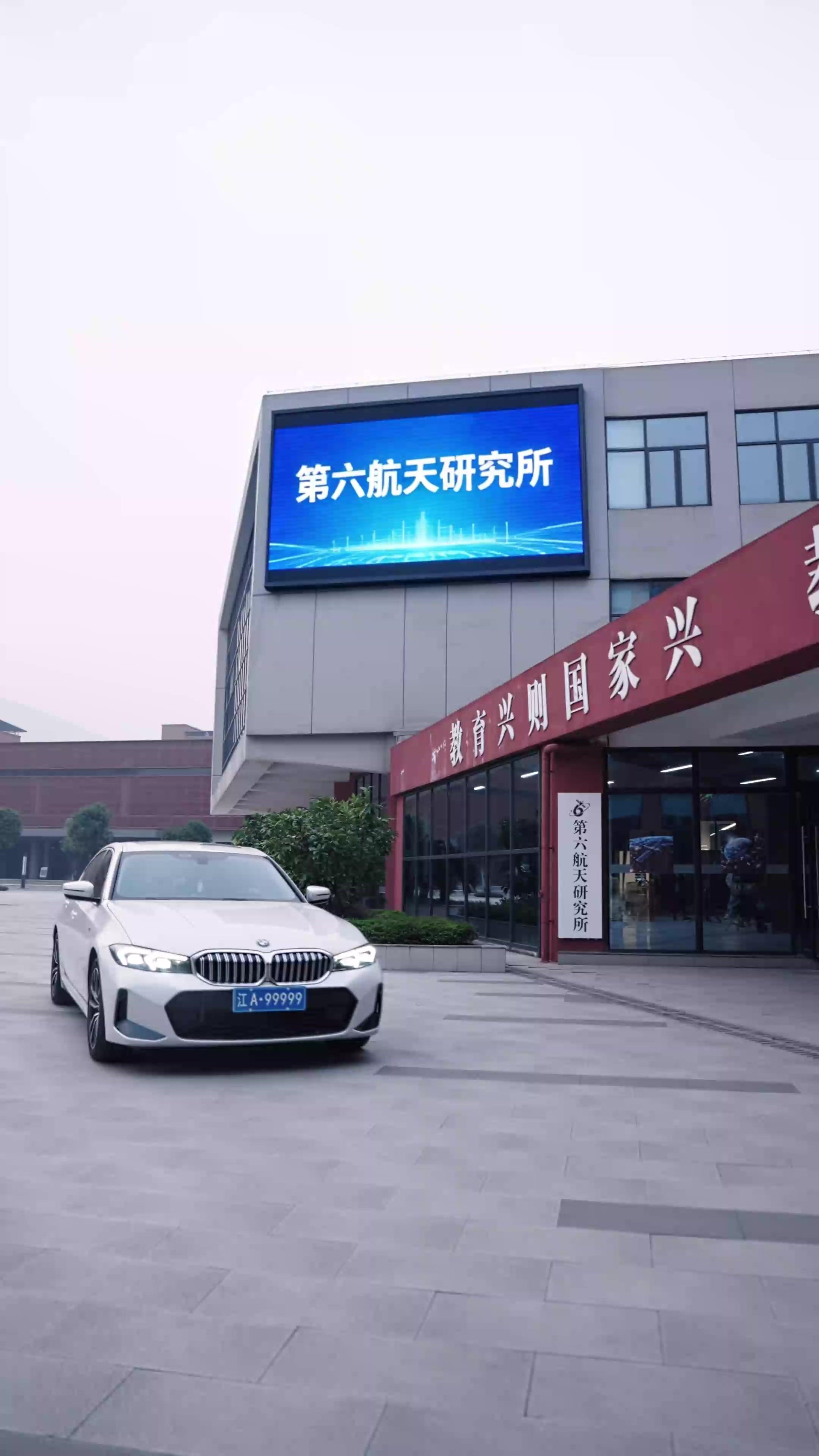 大小姐，天才男友來破局了