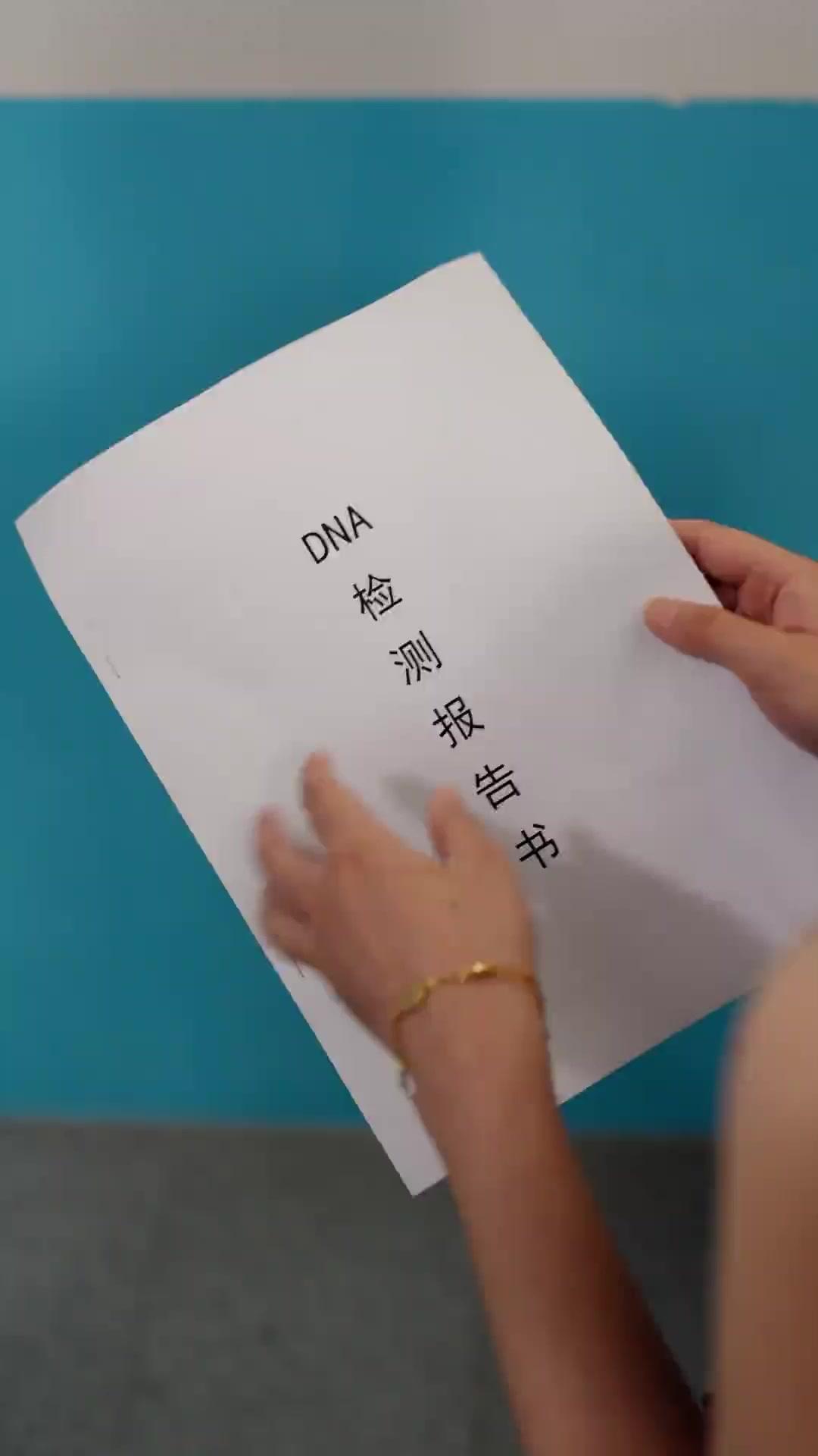 La marca del destino