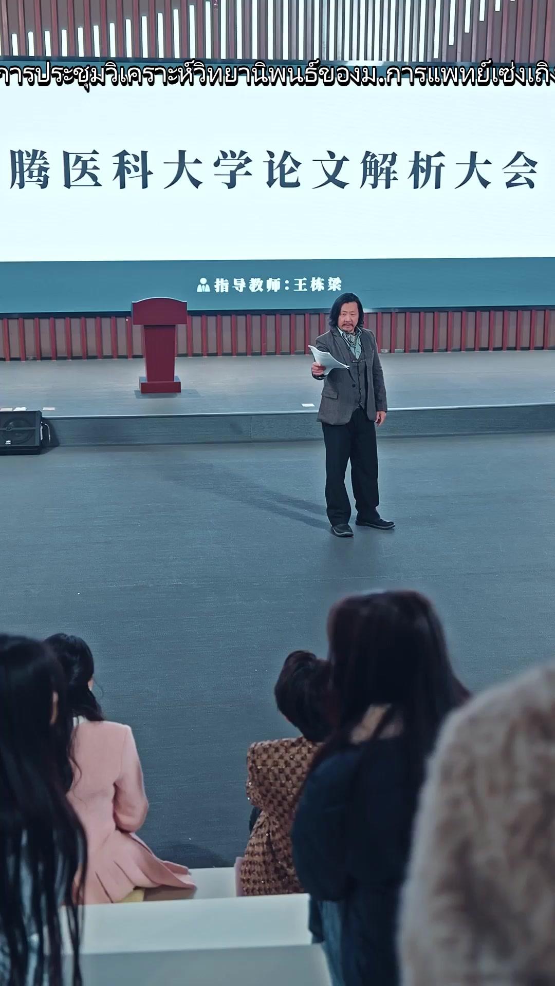 ดอกไม้ที่บานในฤดูหนาว