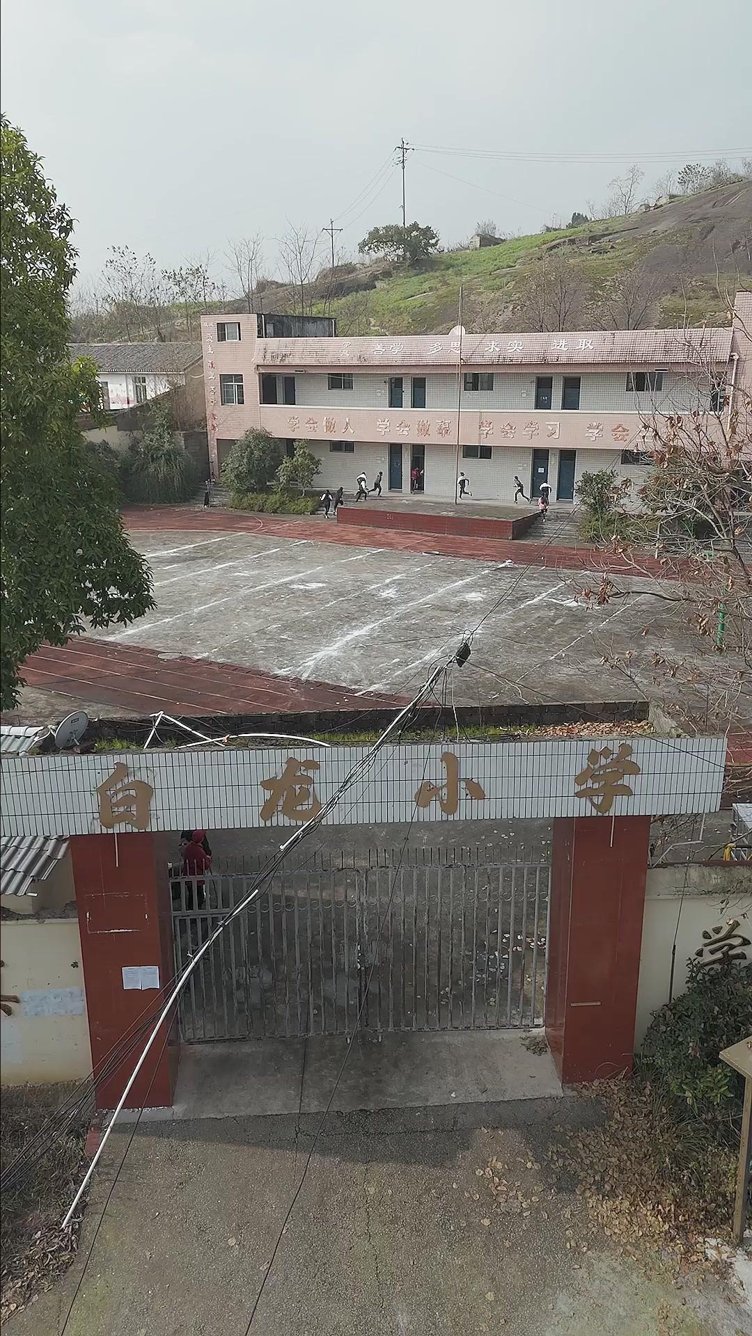 熱血ピンポン！