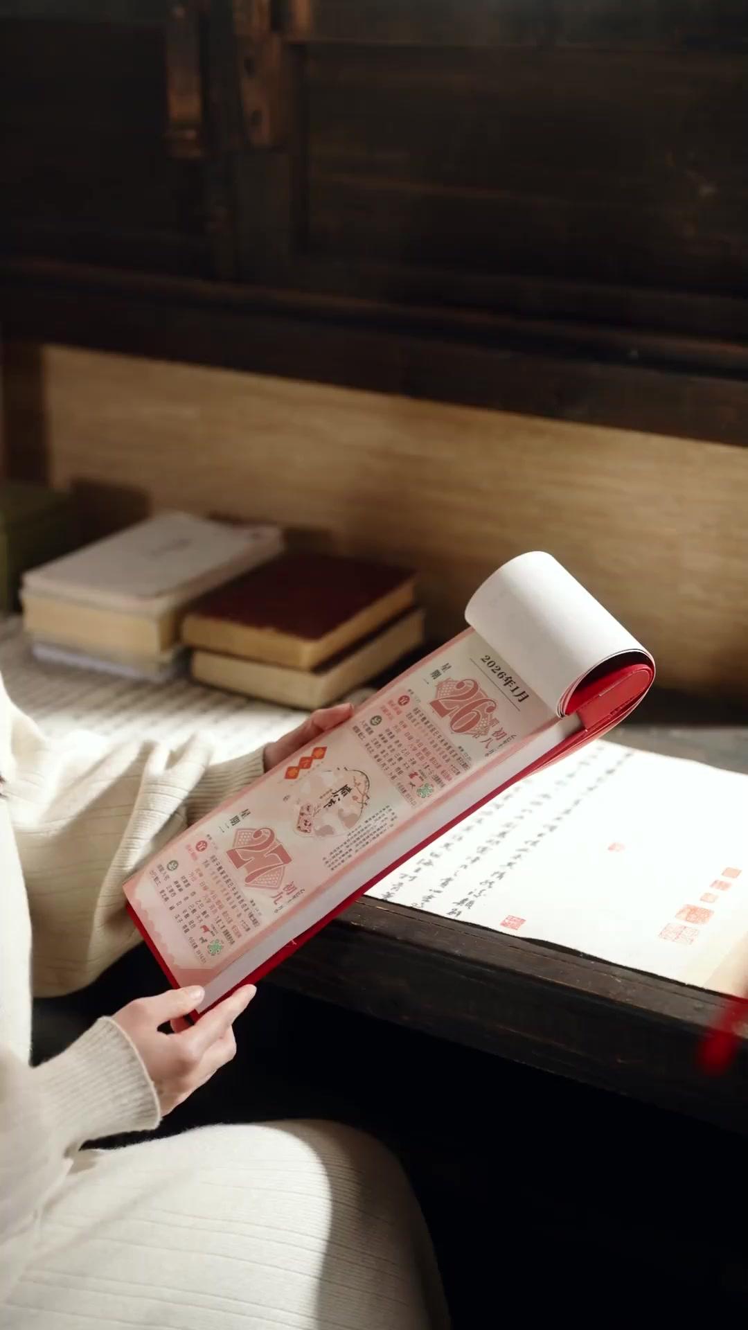 Hai Kiếp Tình Không