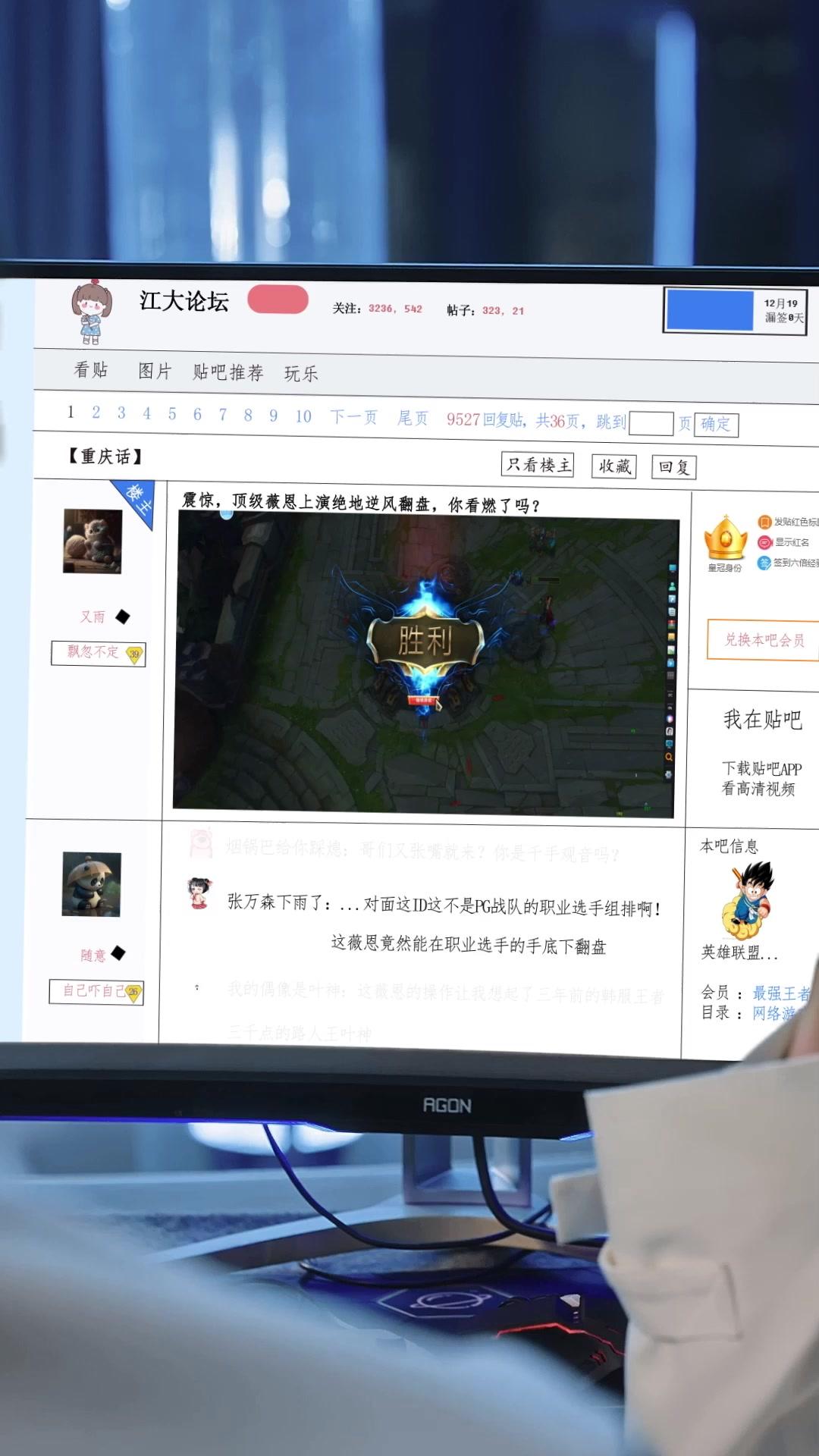 หนุ่มอกหักเลยมารักดาวโรงเรียน