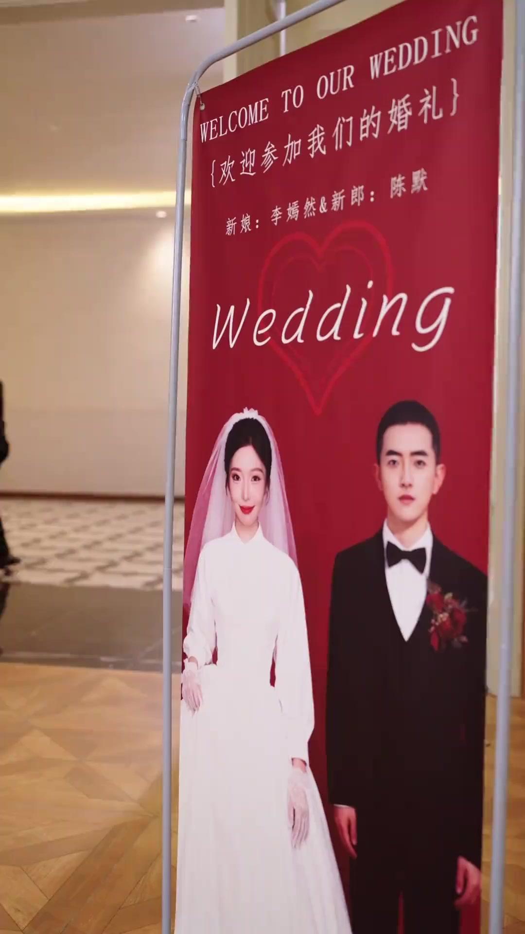 결혼식의 종이 울리면