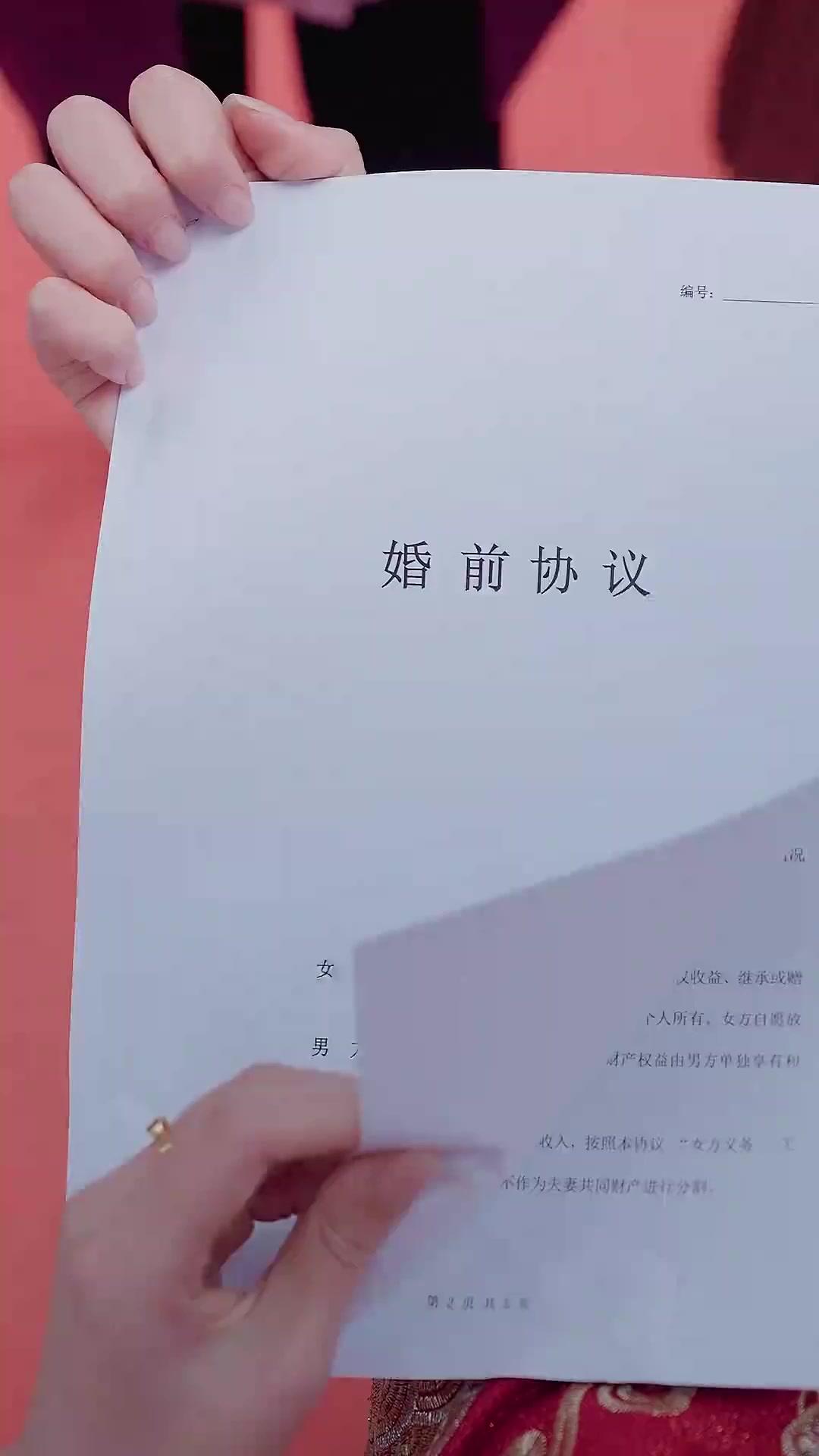 千金逆襲：新娘風暴
