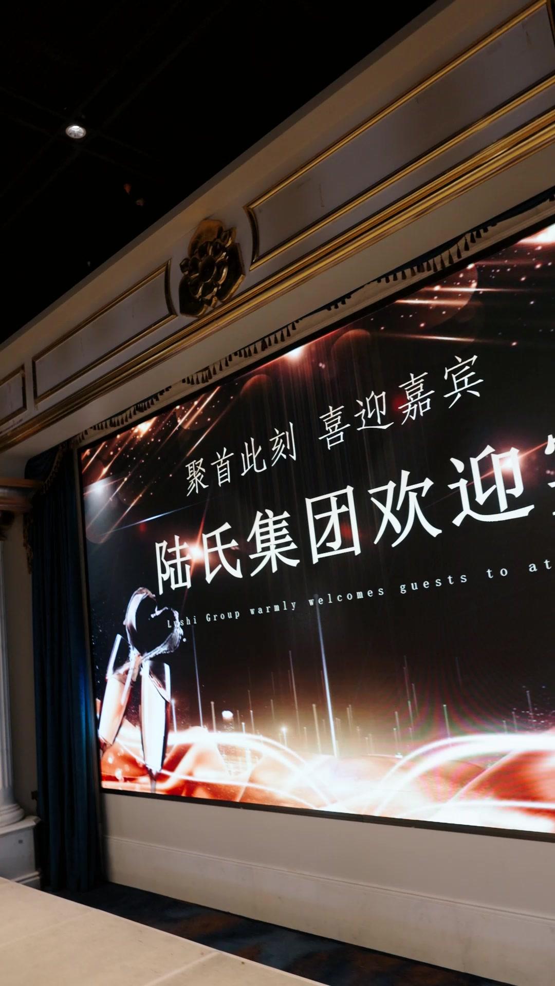 岳父大人，我們來罩你！