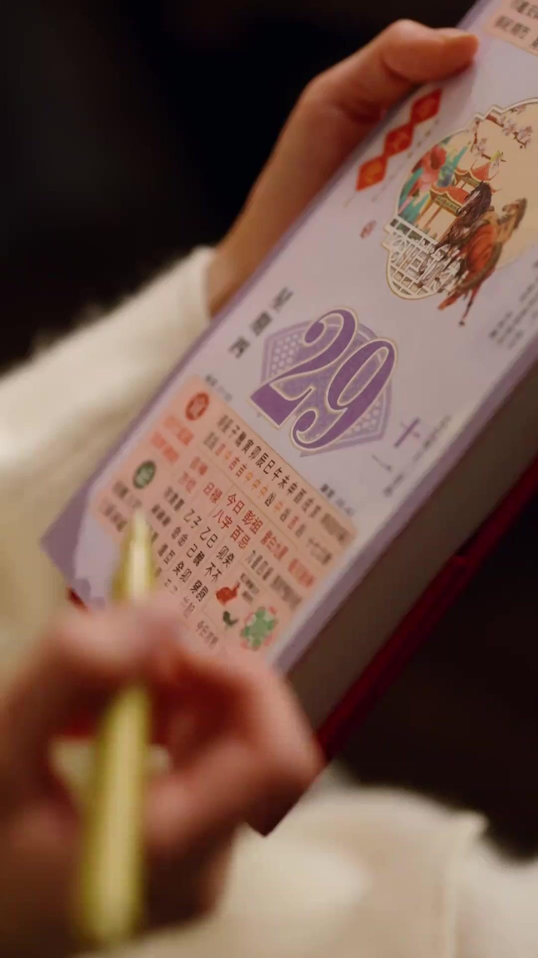 (Dublagem) Amor em Duas Vidas, Destino em Vão