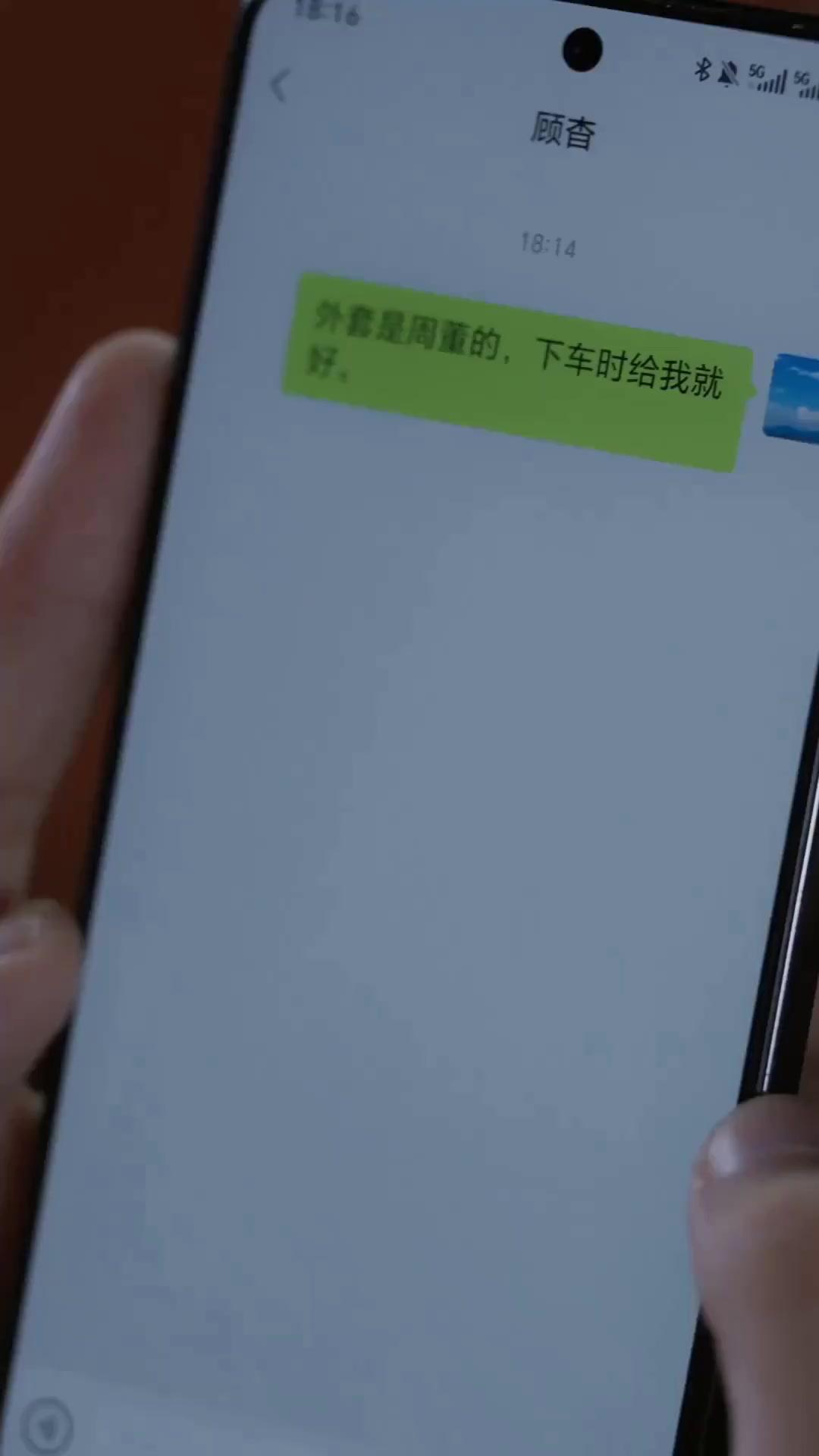 (더빙) 회장님, 저는 신입이에요