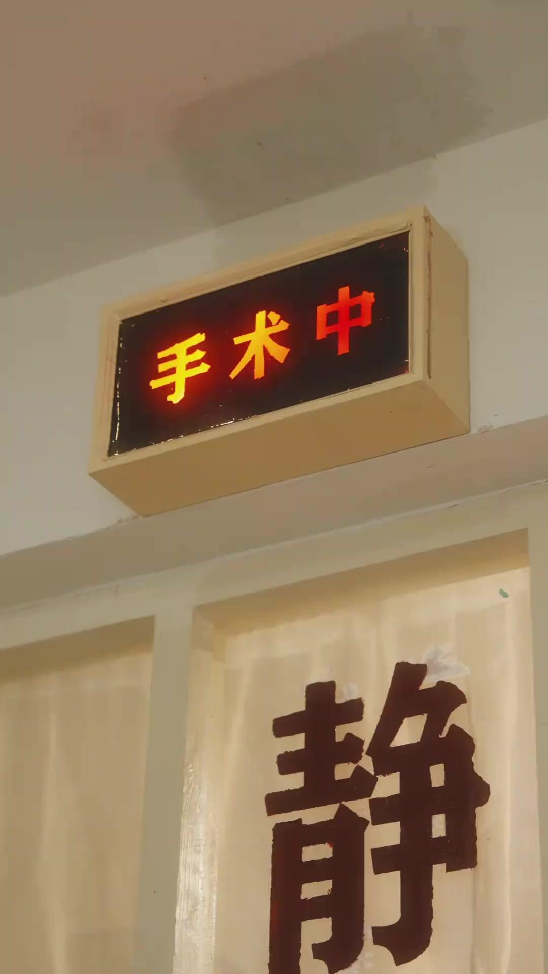 小さな福の神がやってきた！