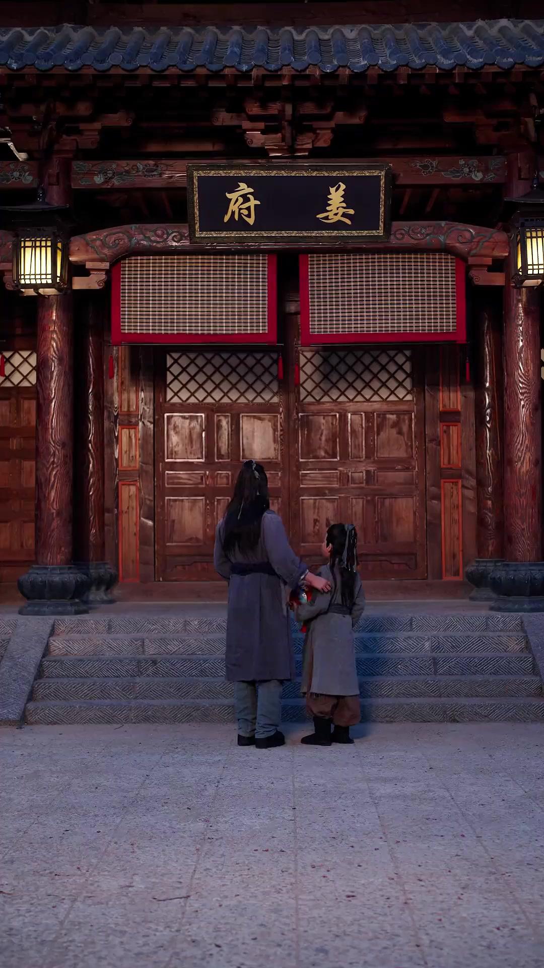 狂った縁～乞食に化けた龍顔～