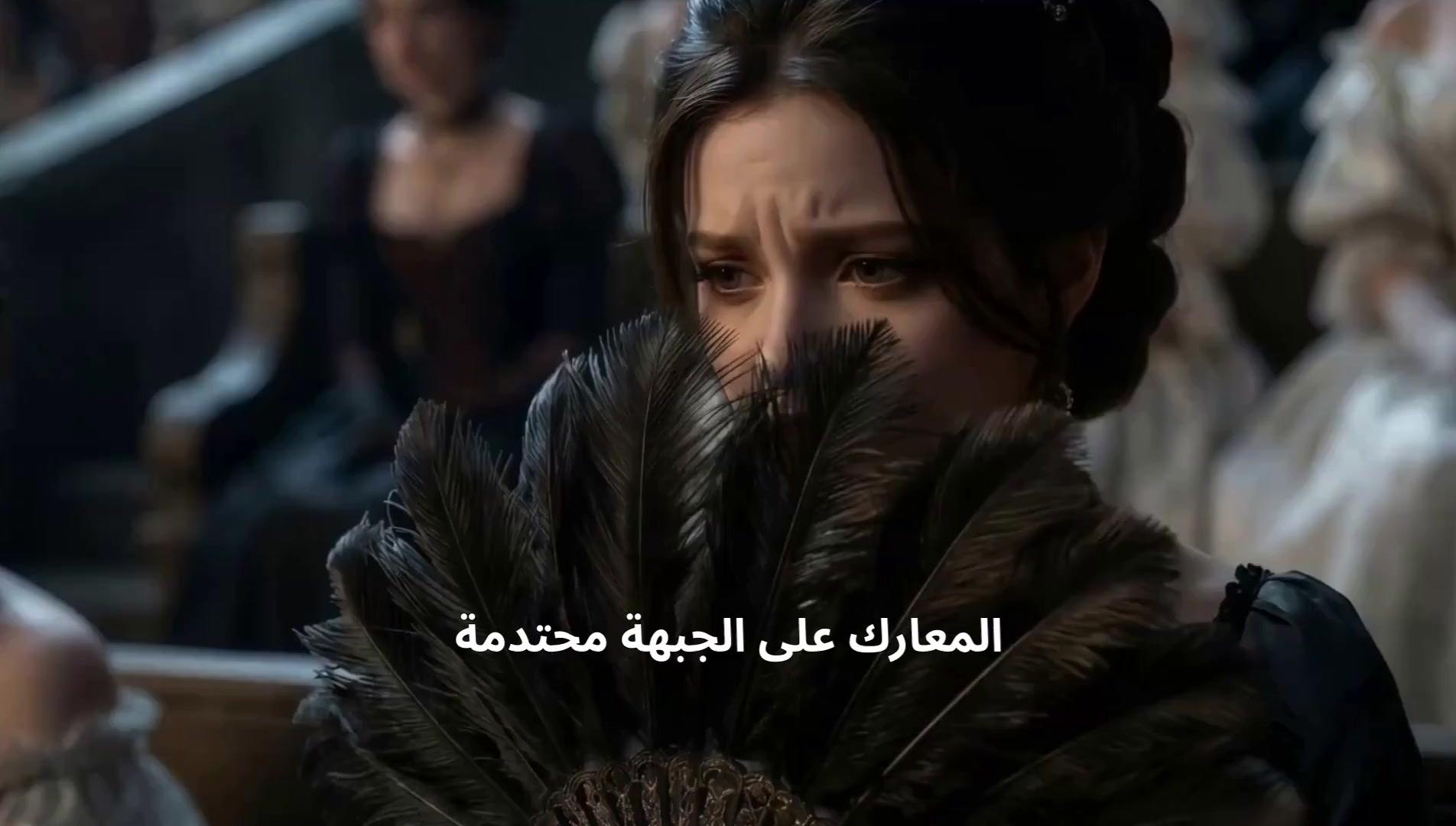 (مدبلج) سيدتي، ماذا فعلتِ بخادم الشيطان؟