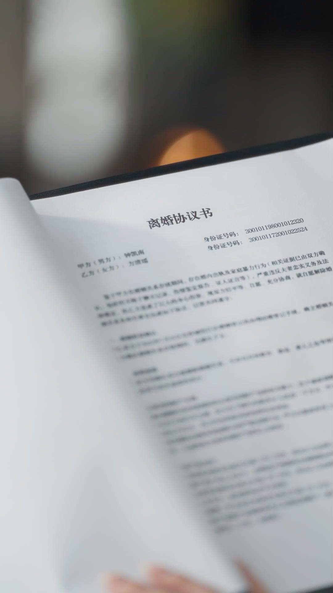  前夫，餘生請排隊