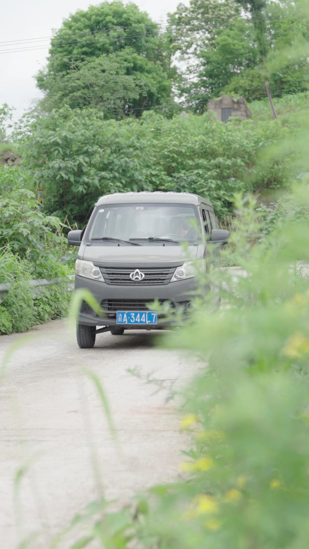 ใบ้ล่าล้างแค้น