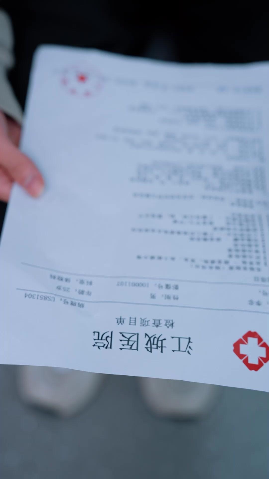 姐的正義刀：斬碎弟的爛桃花