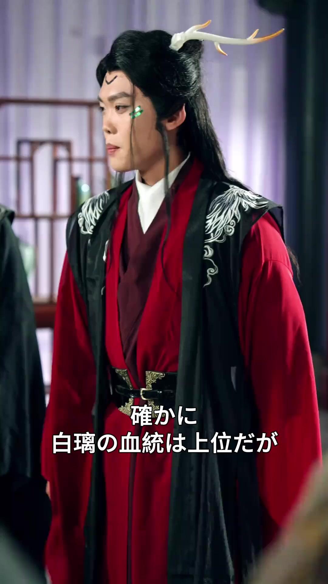 (吹き替え)創龍伝～龍の卵を産んだ彼女