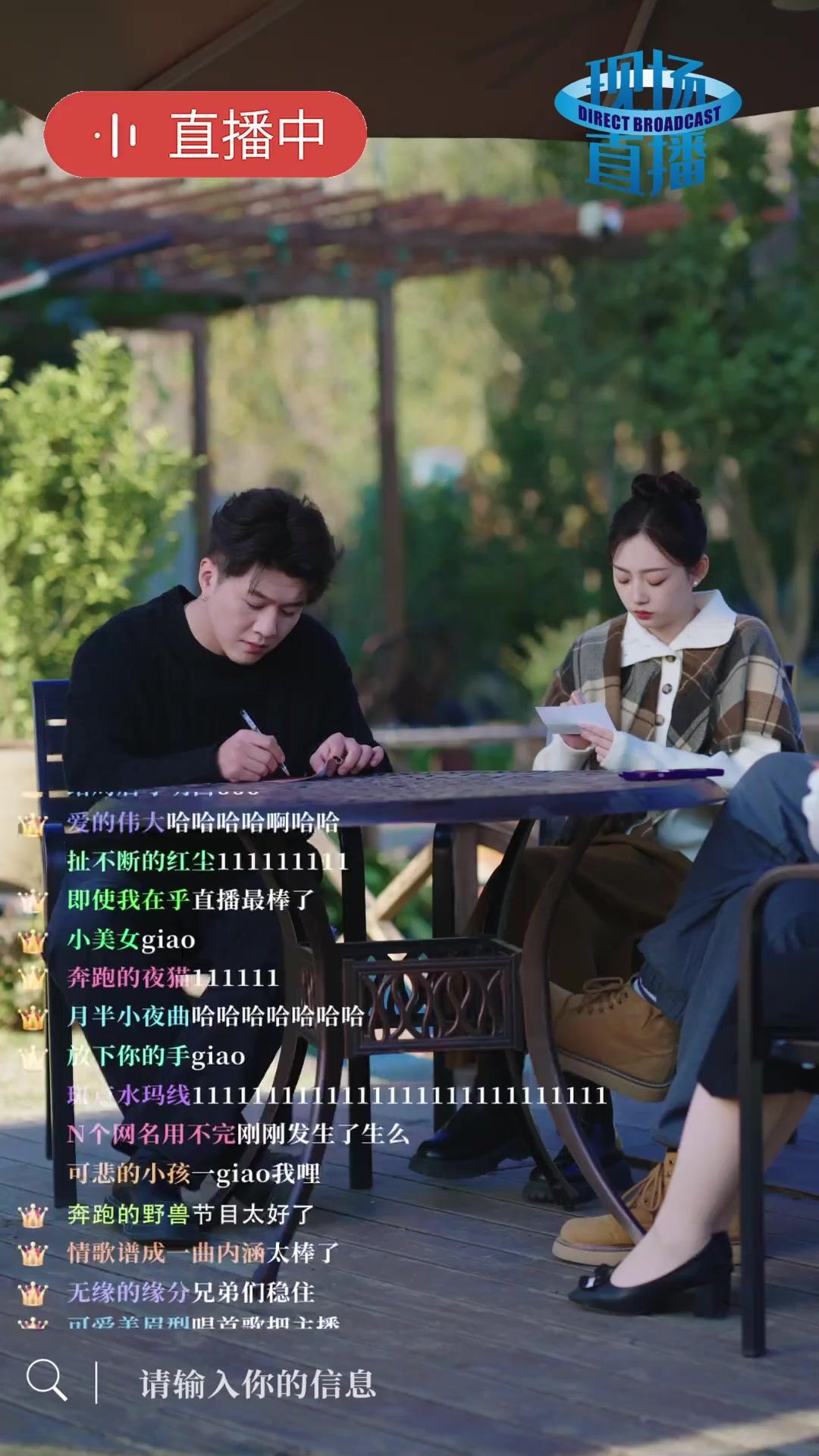 자기야, 이혼하자