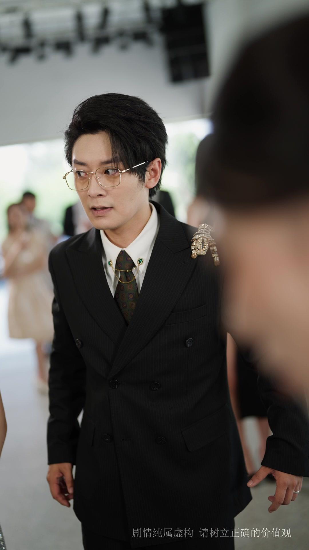 Tradimento d’Aurora