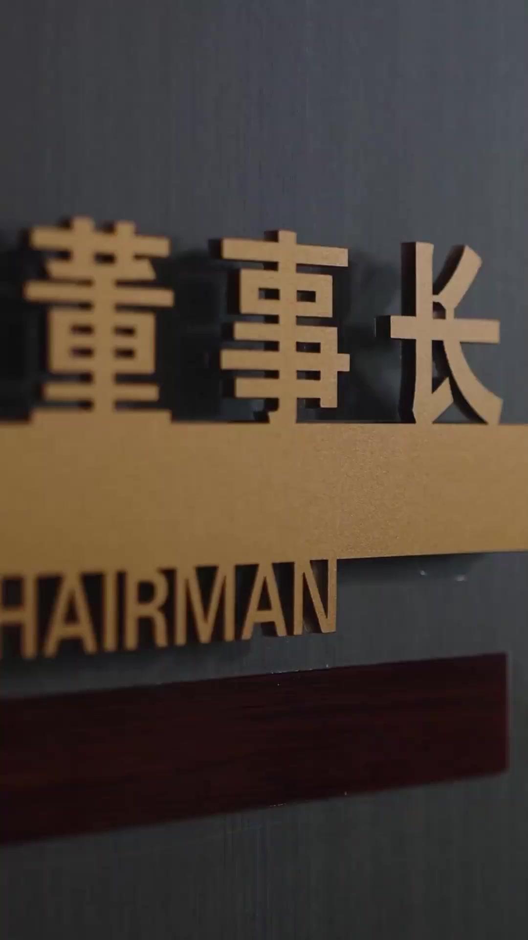 욕망의 대가, 가짜 상속자들